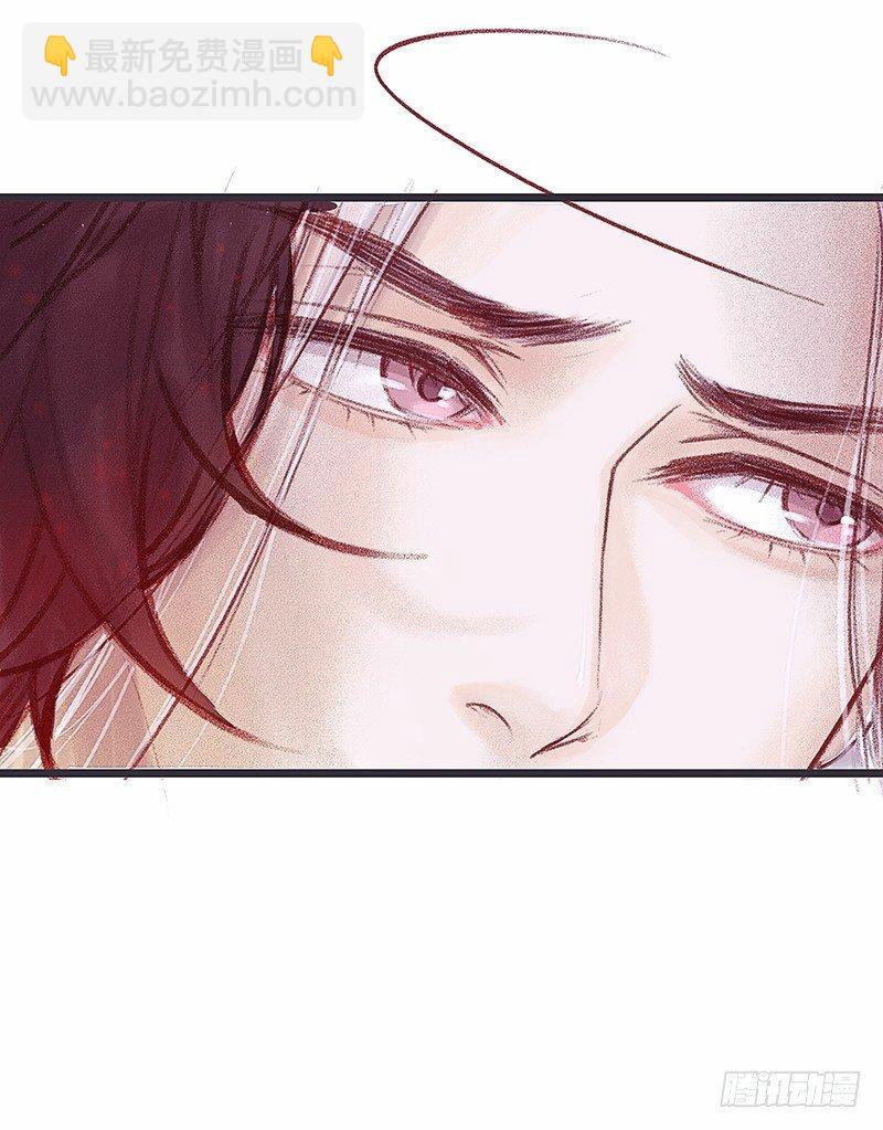 你是谁？(1/2)-第3话