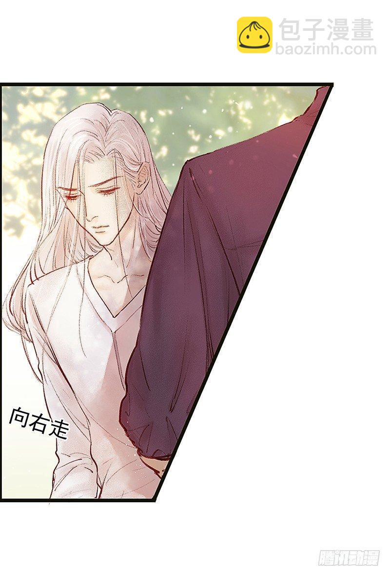 你是谁？(1/2)-第3话