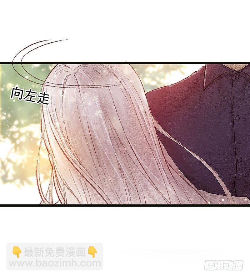 你是谁？(1/2)-第3话