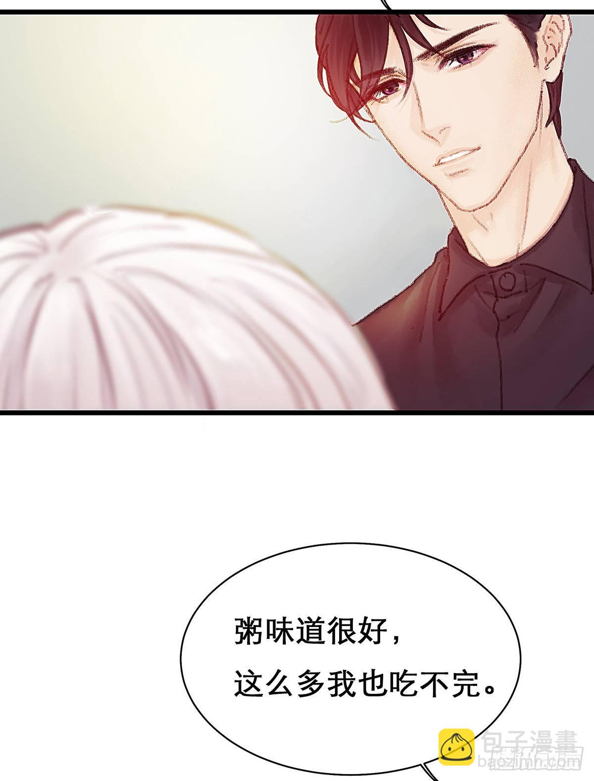 你真的什么都不记得！(1/2)-第23话