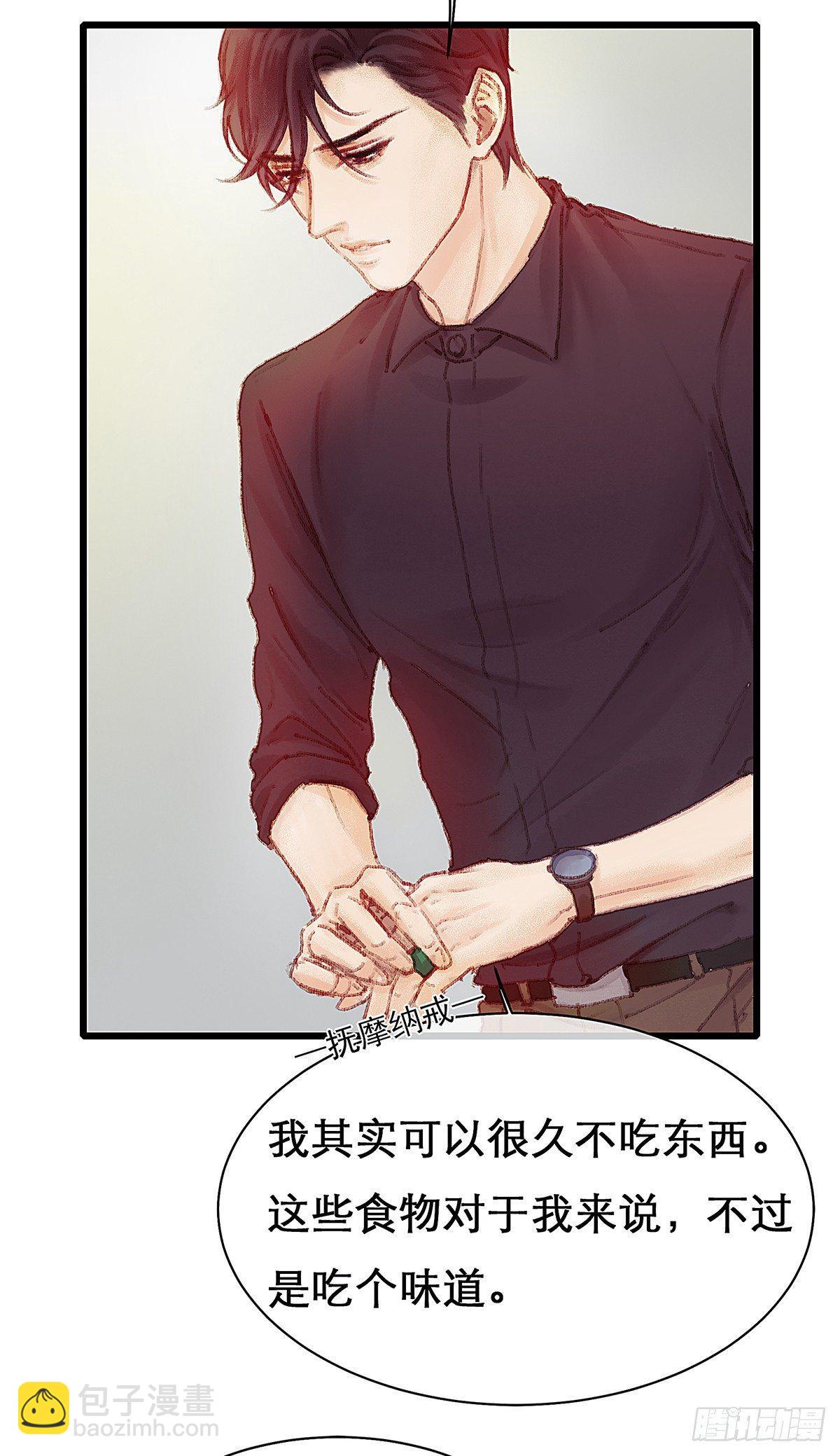 你真的什么都不记得！(1/2)-第23话