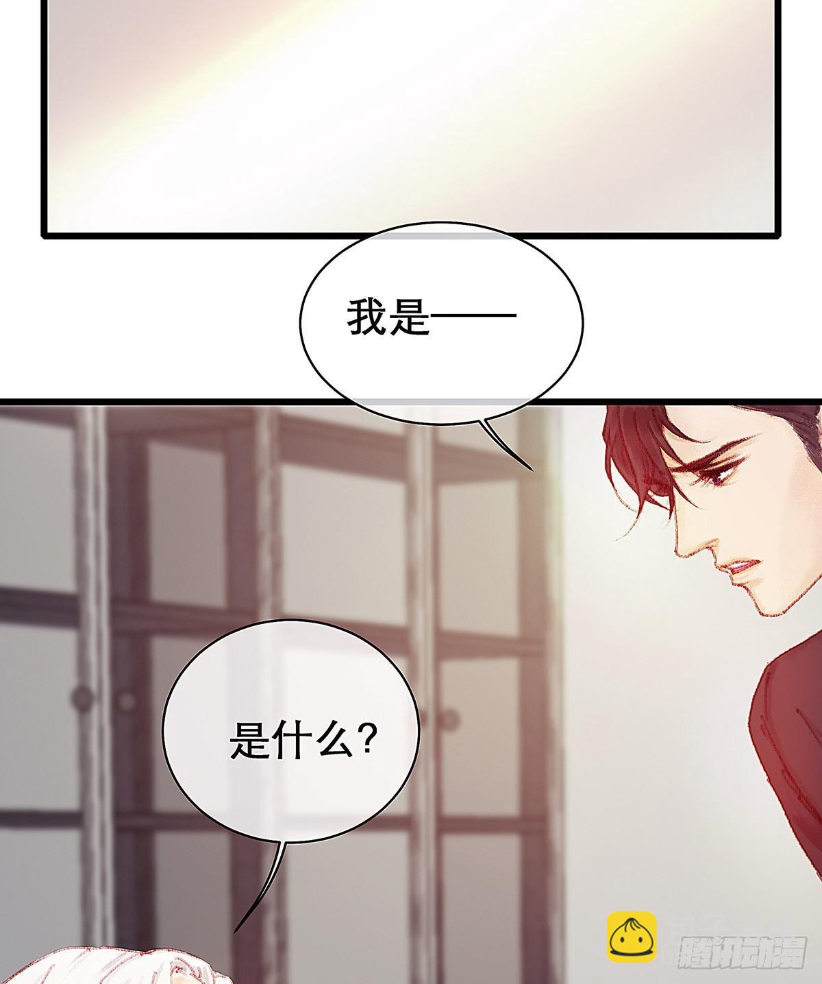 你真的什么都不记得！(1/2)-第23话