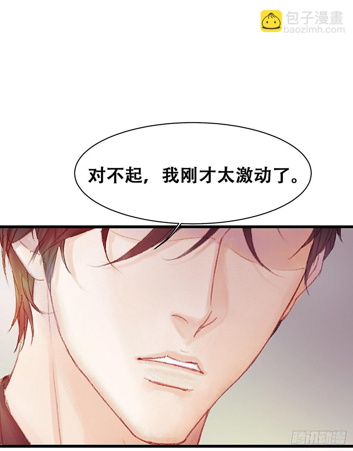 你真的什么都不记得！(1/2)-第23话