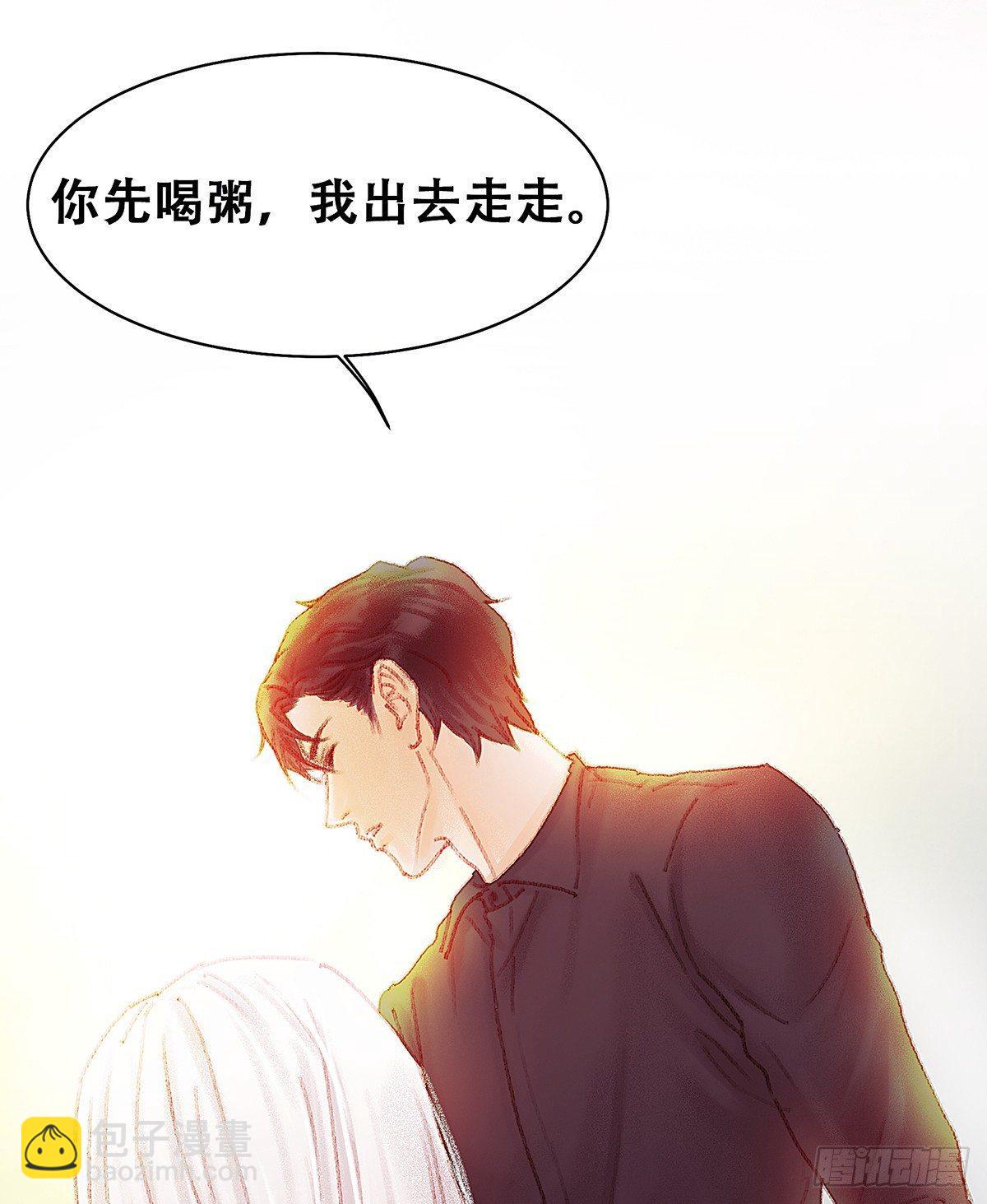 你真的什么都不记得！(1/2)-第23话