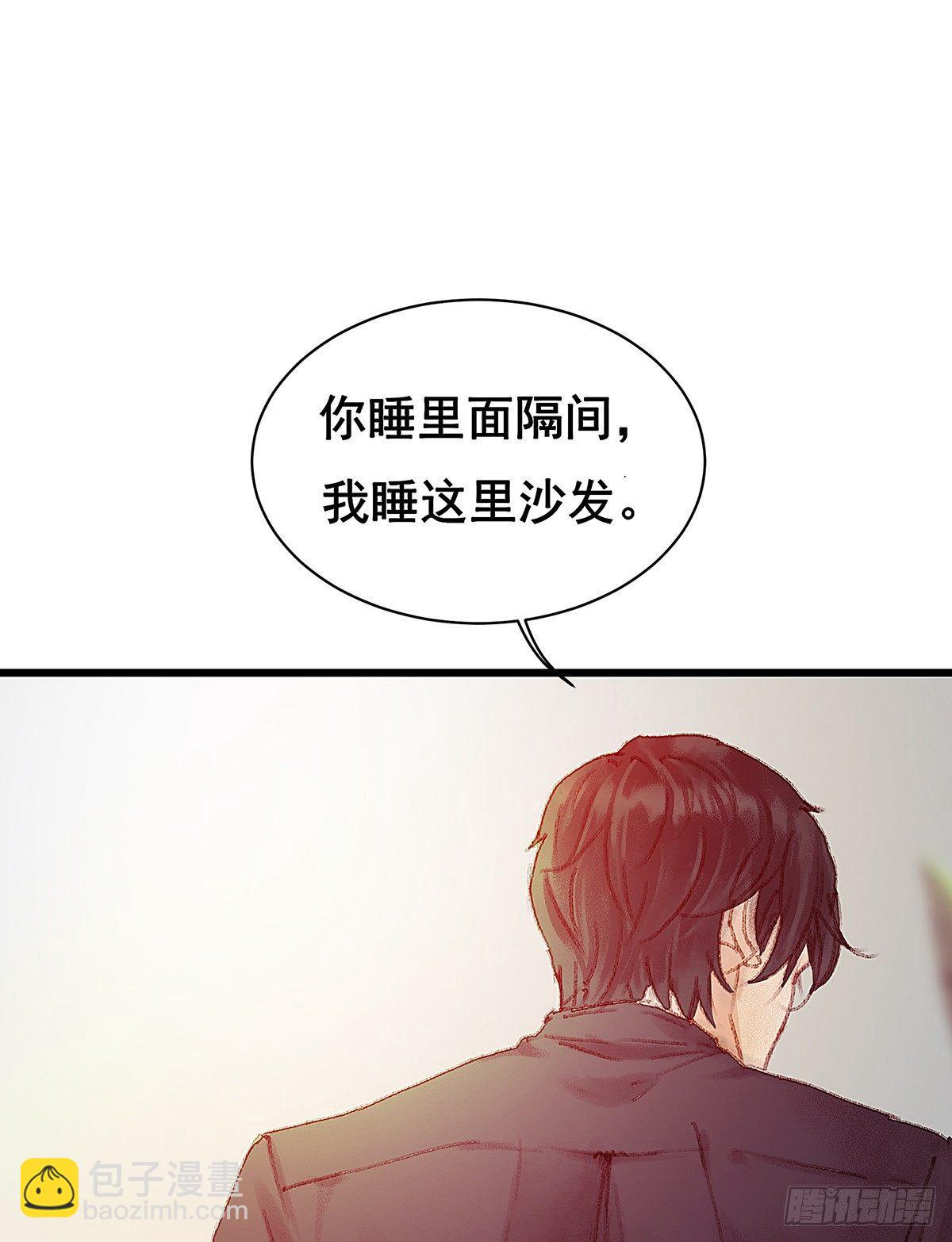 你真的什么都不记得！(1/2)-第23话