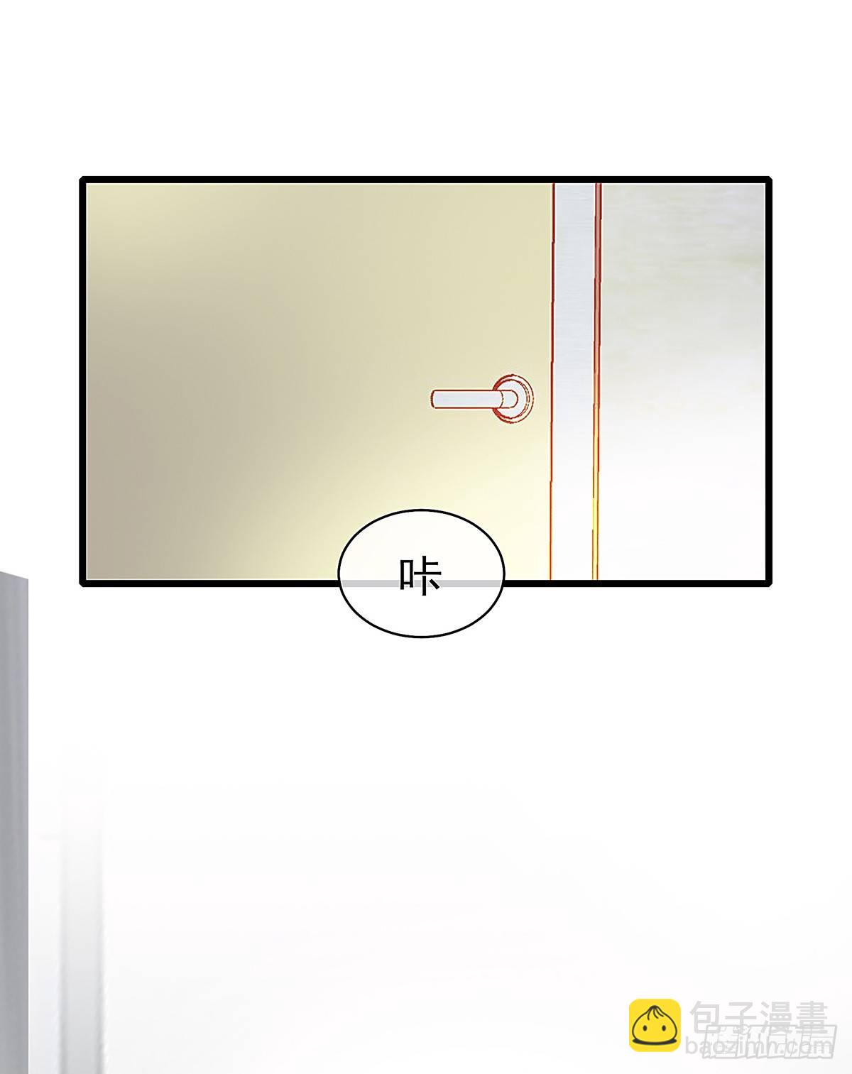 你真的什么都不记得！(1/2)-第23话