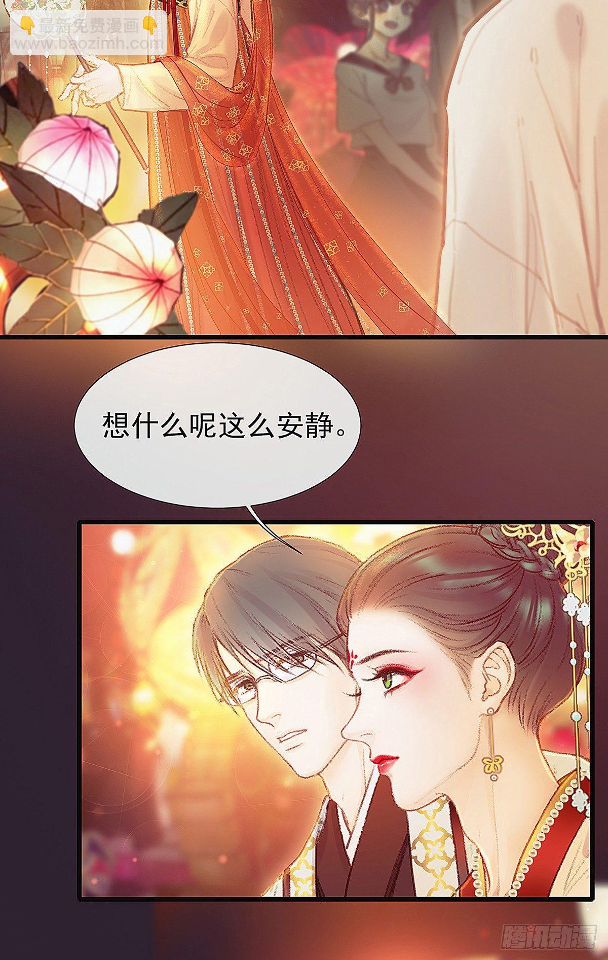 你真的什么都不记得！(1/2)-第23话