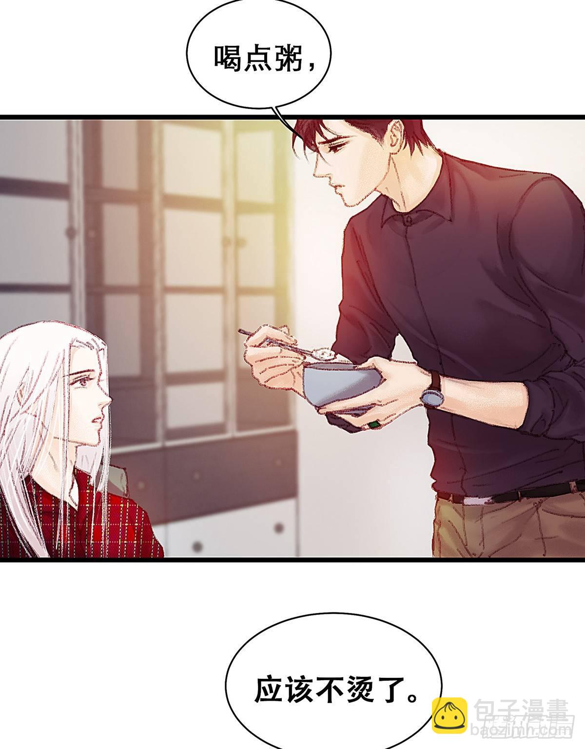 你真的什么都不记得！(1/2)-第23话