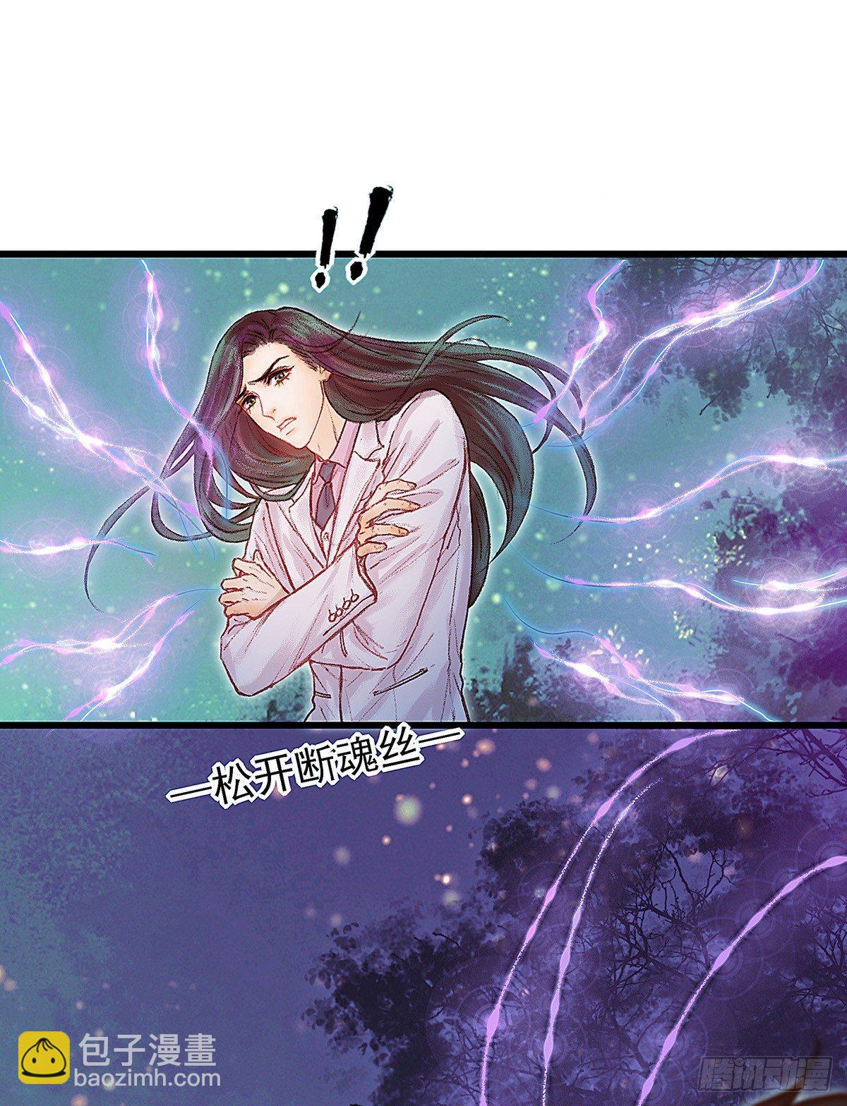 颜兮的回忆下篇-第25话