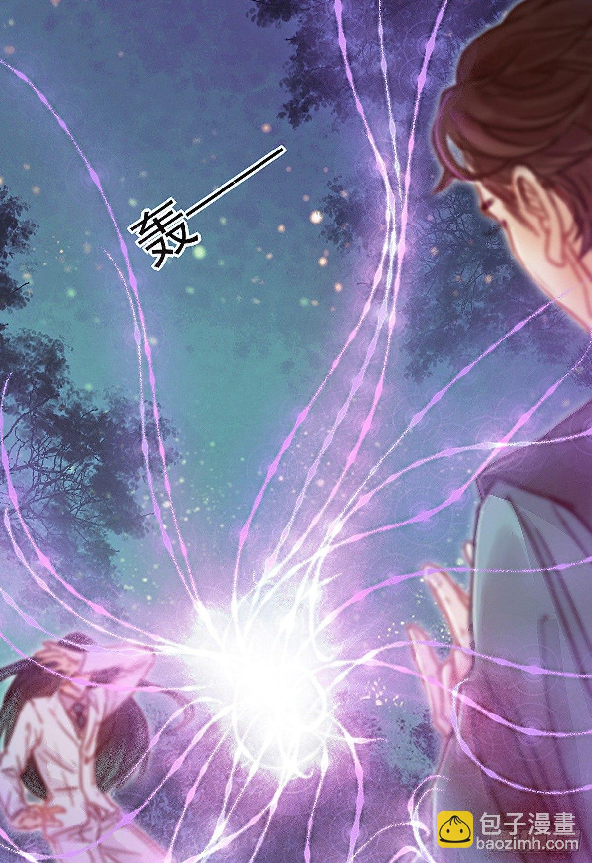 颜兮的回忆下篇-第25话