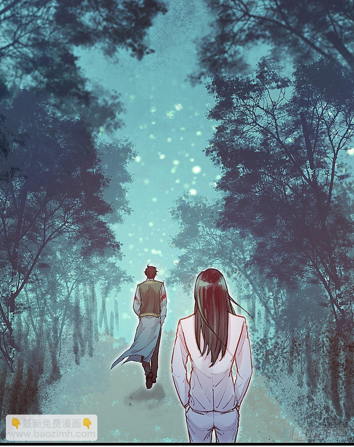 颜兮的回忆下篇-第25话