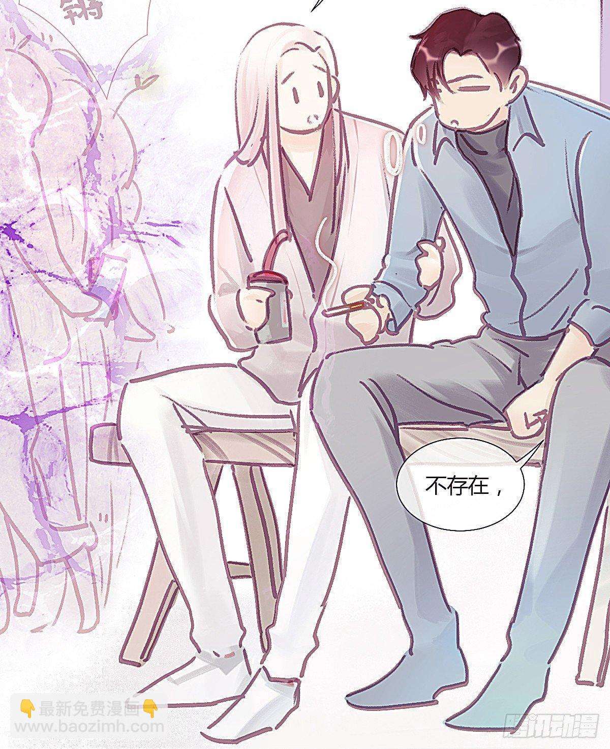 颜兮的回忆下篇-第25话