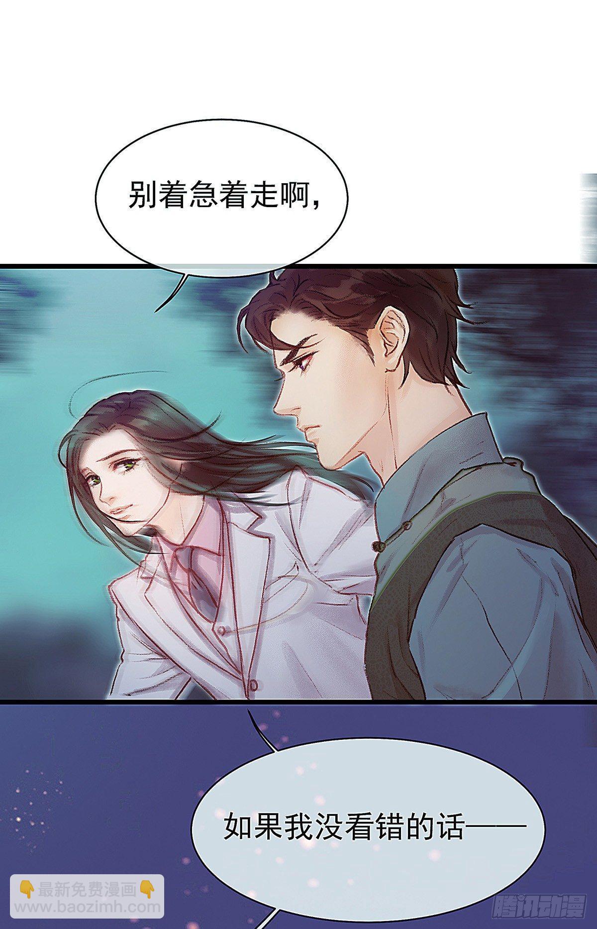 颜兮的回忆下篇-第25话