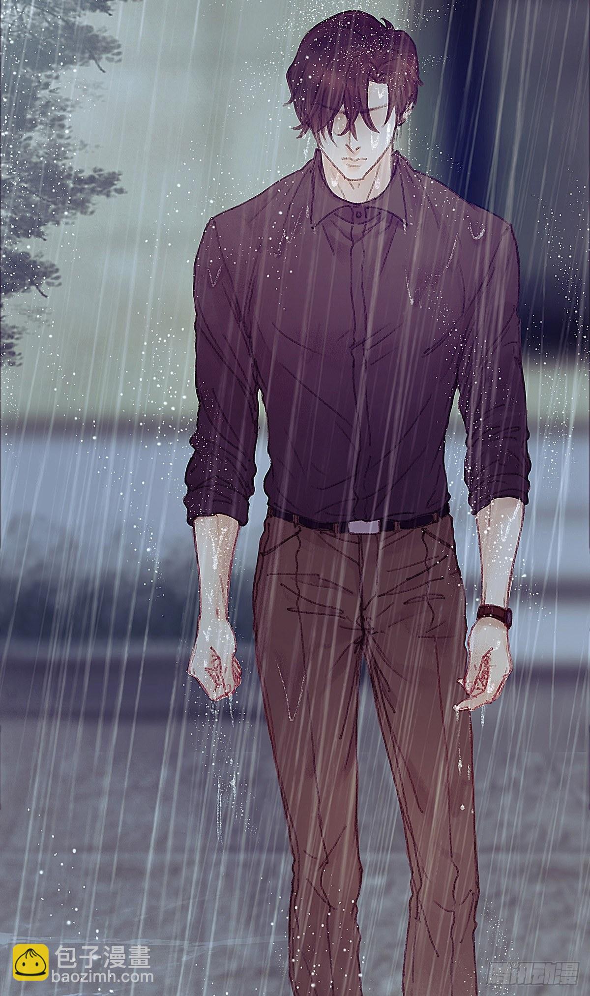 大师兄怎么在淋雨！(1/2)-第27话