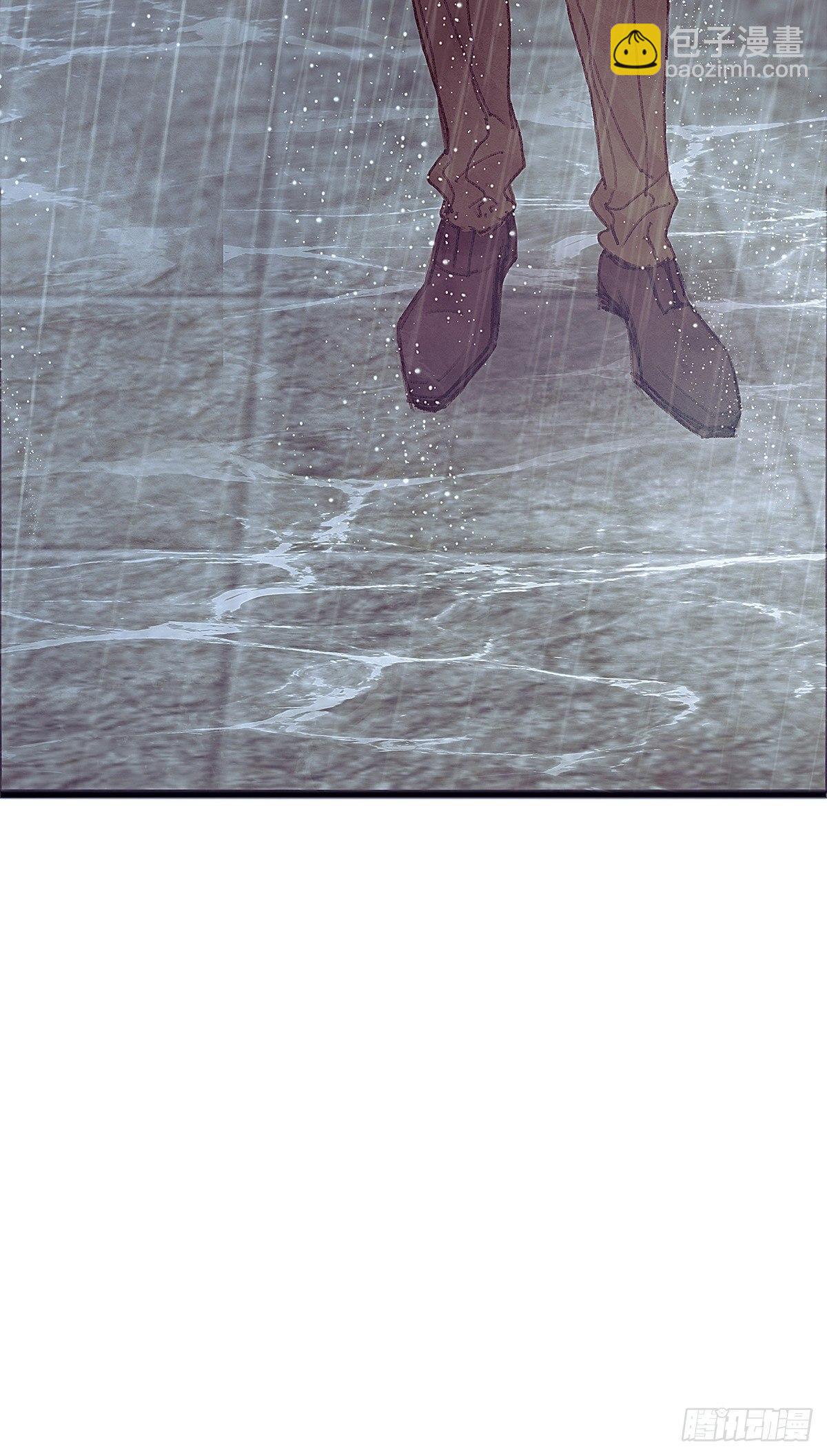 大师兄怎么在淋雨！(1/2)-第27话