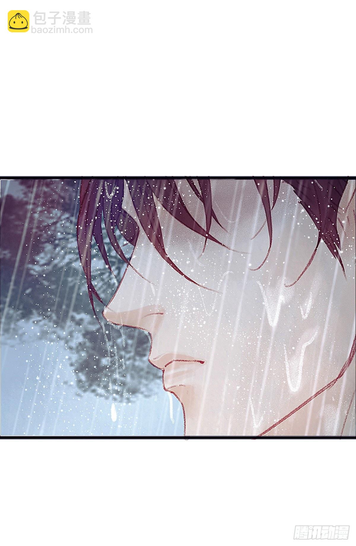 大师兄怎么在淋雨！(1/2)-第27话