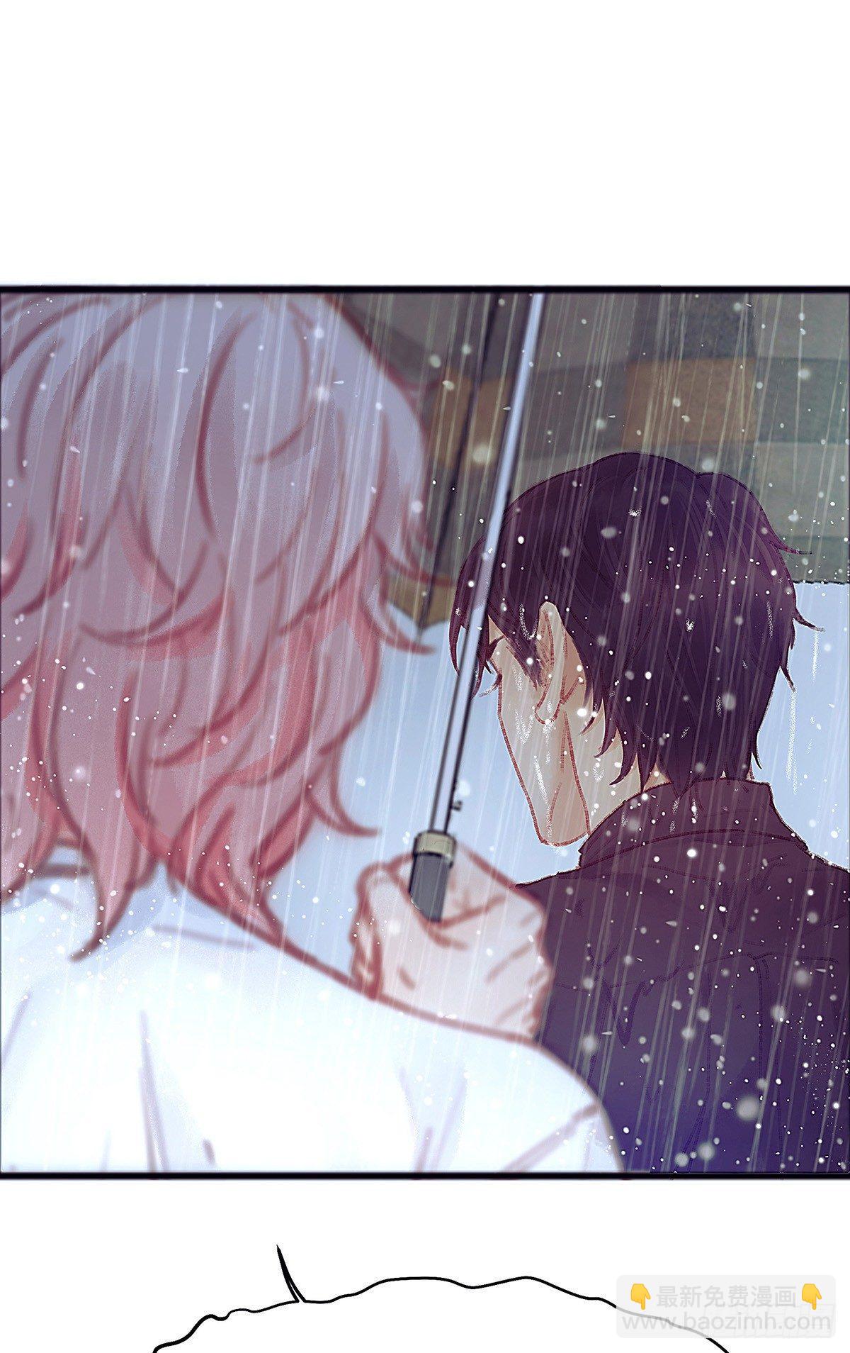 大师兄怎么在淋雨！(1/2)-第27话