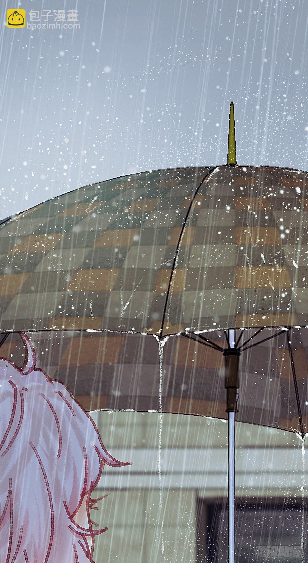 大师兄怎么在淋雨！(1/2)-第27话