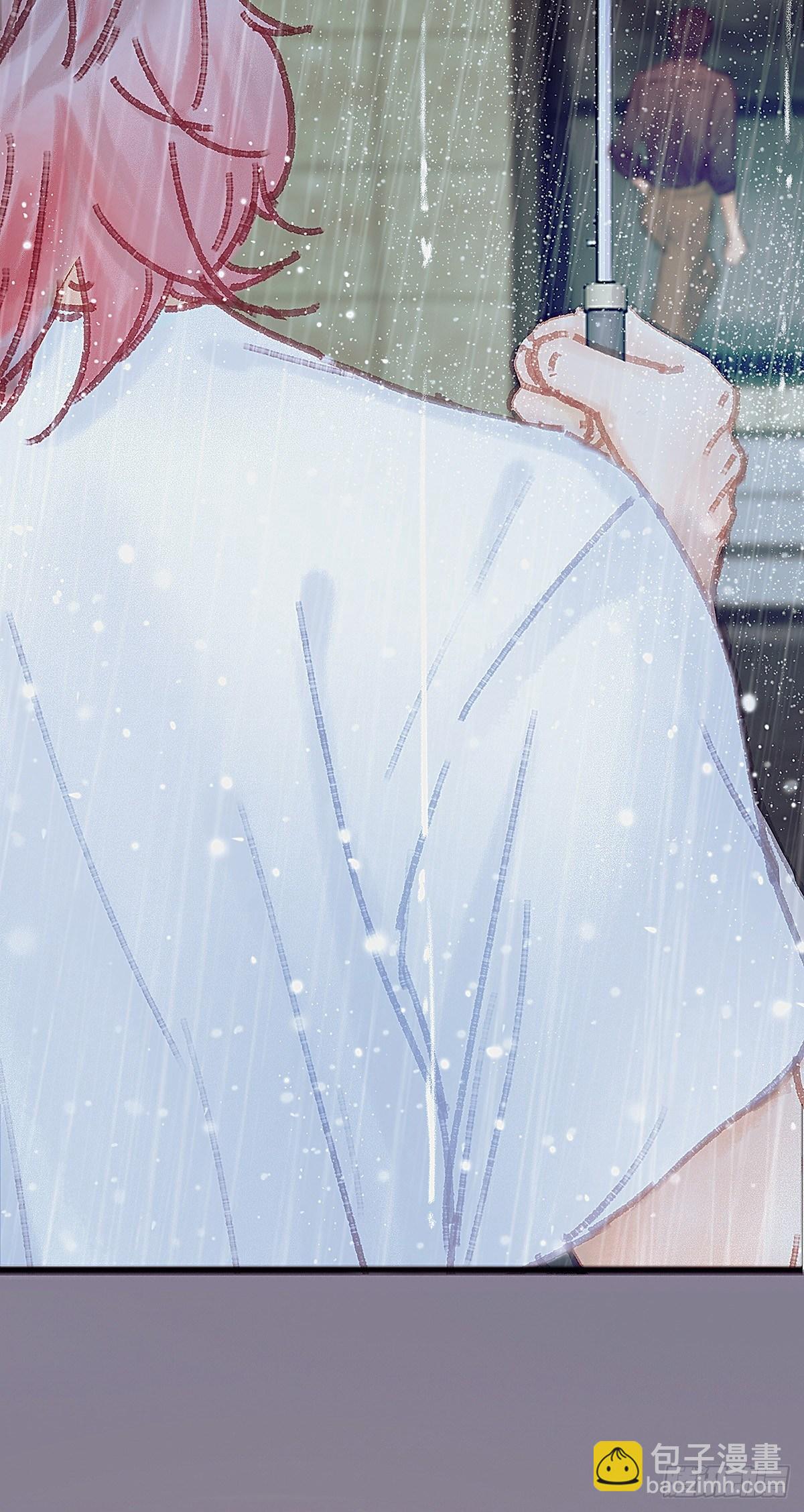 大师兄怎么在淋雨！(1/2)-第27话