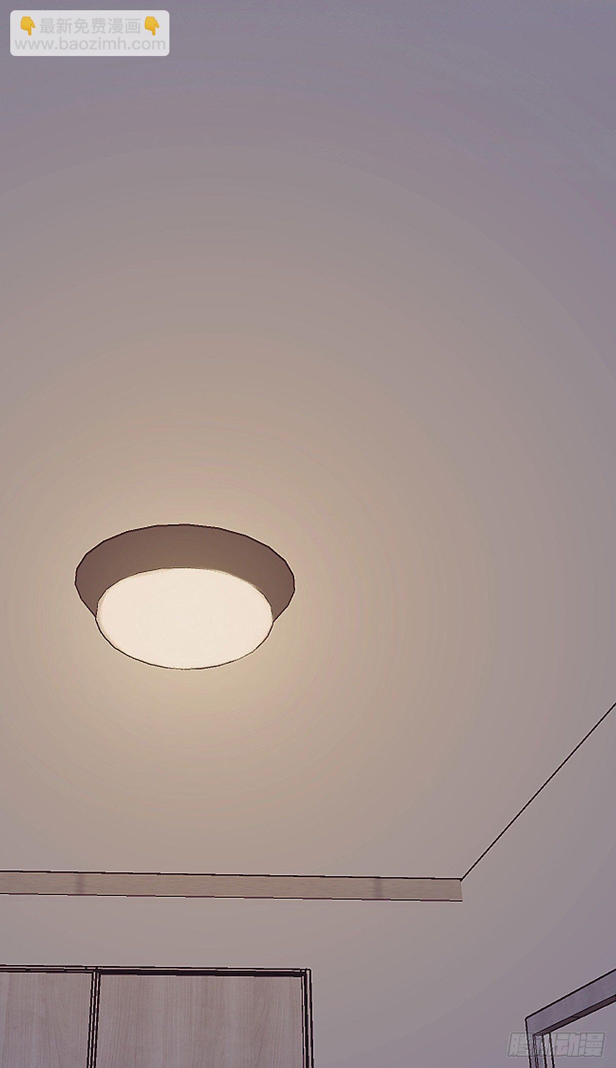 大师兄怎么在淋雨！(1/2)-第27话