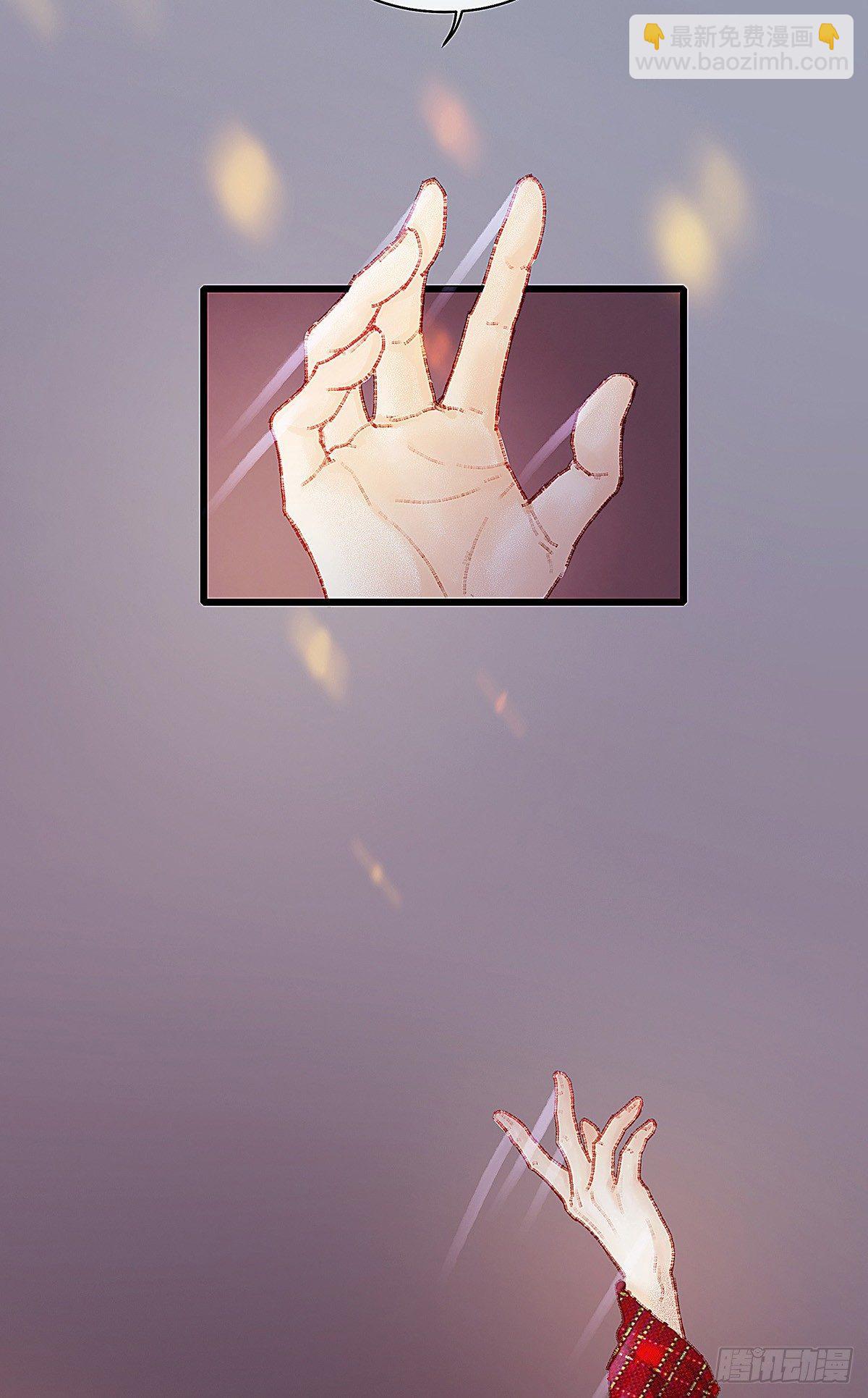 大师兄怎么在淋雨！(1/2)-第27话