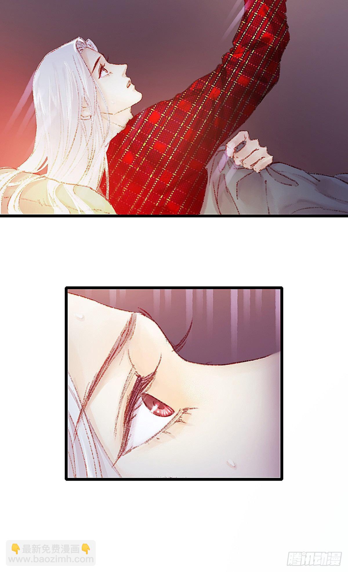 大师兄怎么在淋雨！(1/2)-第27话