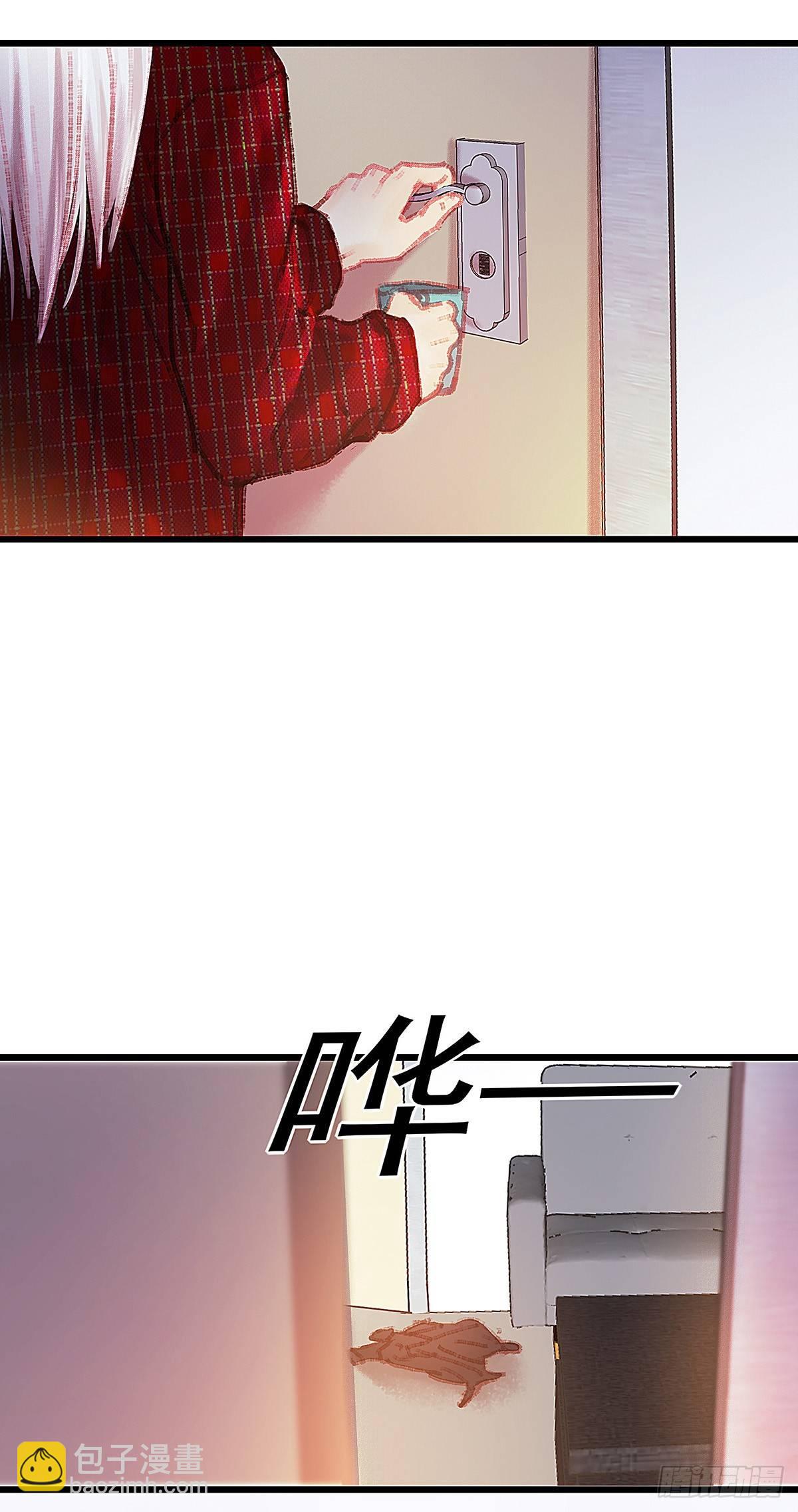 大师兄怎么在淋雨！(1/2)-第27话