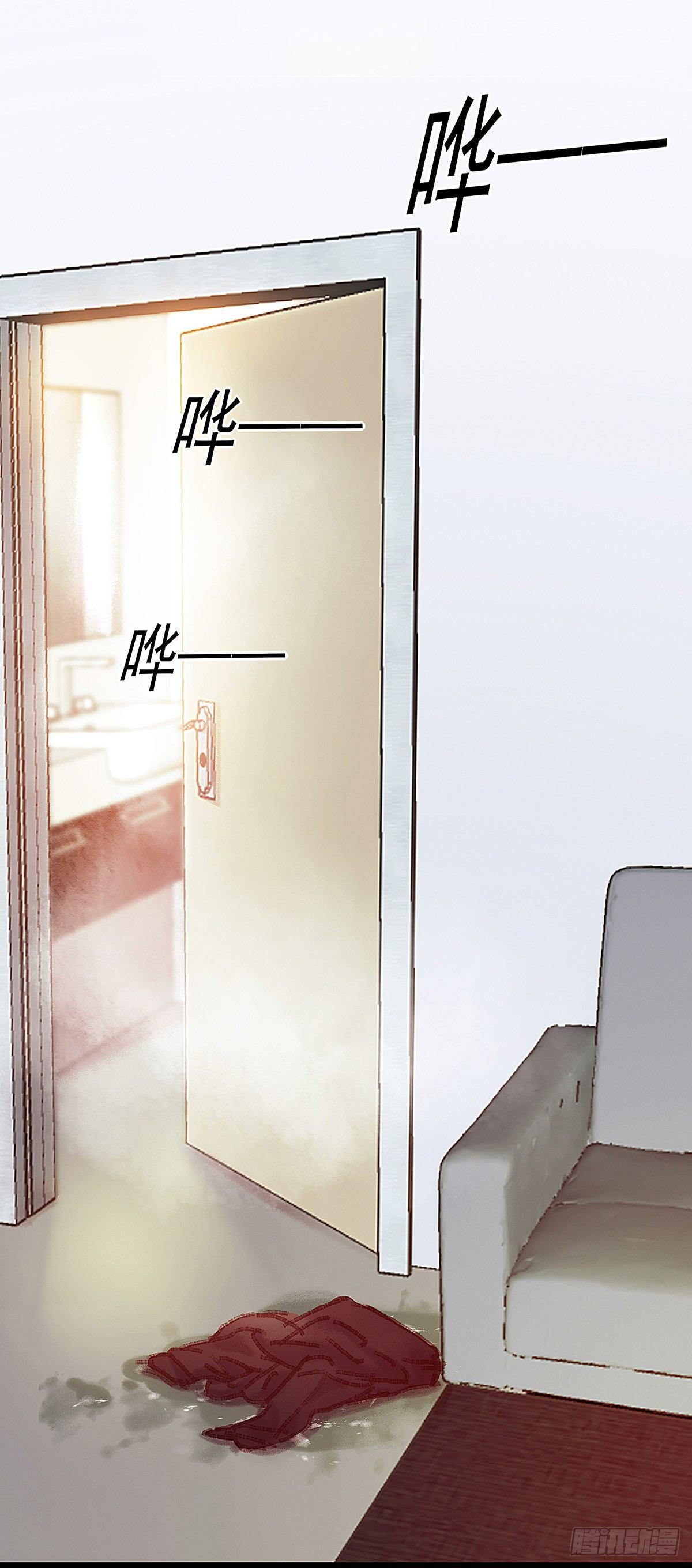 大师兄怎么在淋雨！(1/2)-第27话