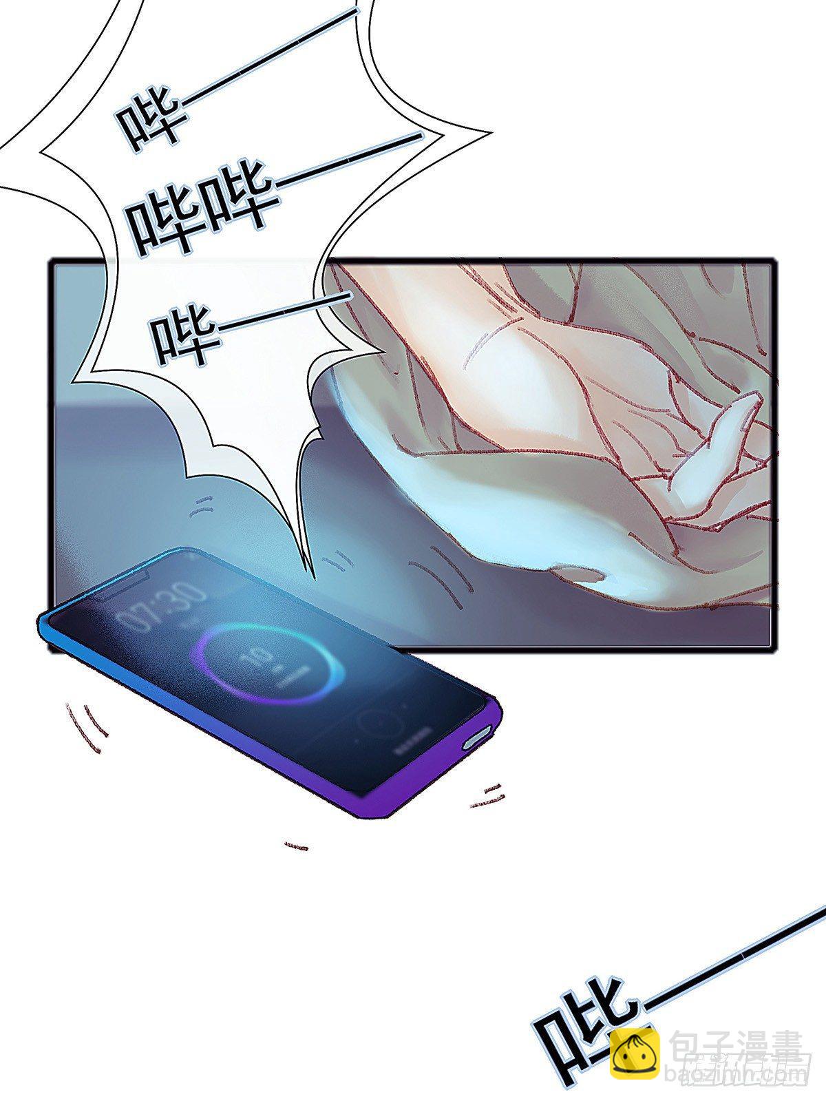 大师兄怎么在淋雨！(1/2)-第27话