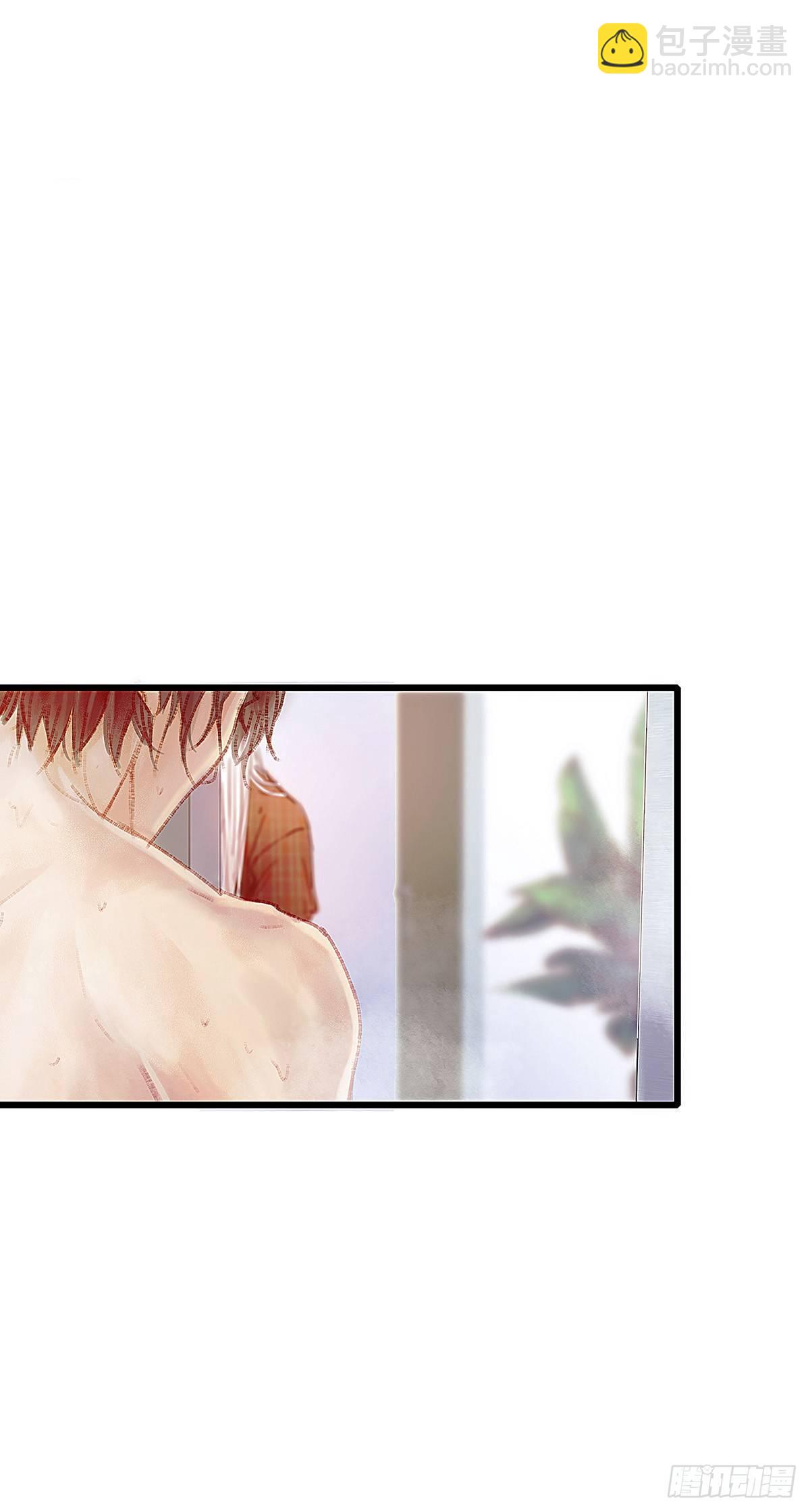 大师兄怎么在淋雨！(1/2)-第27话