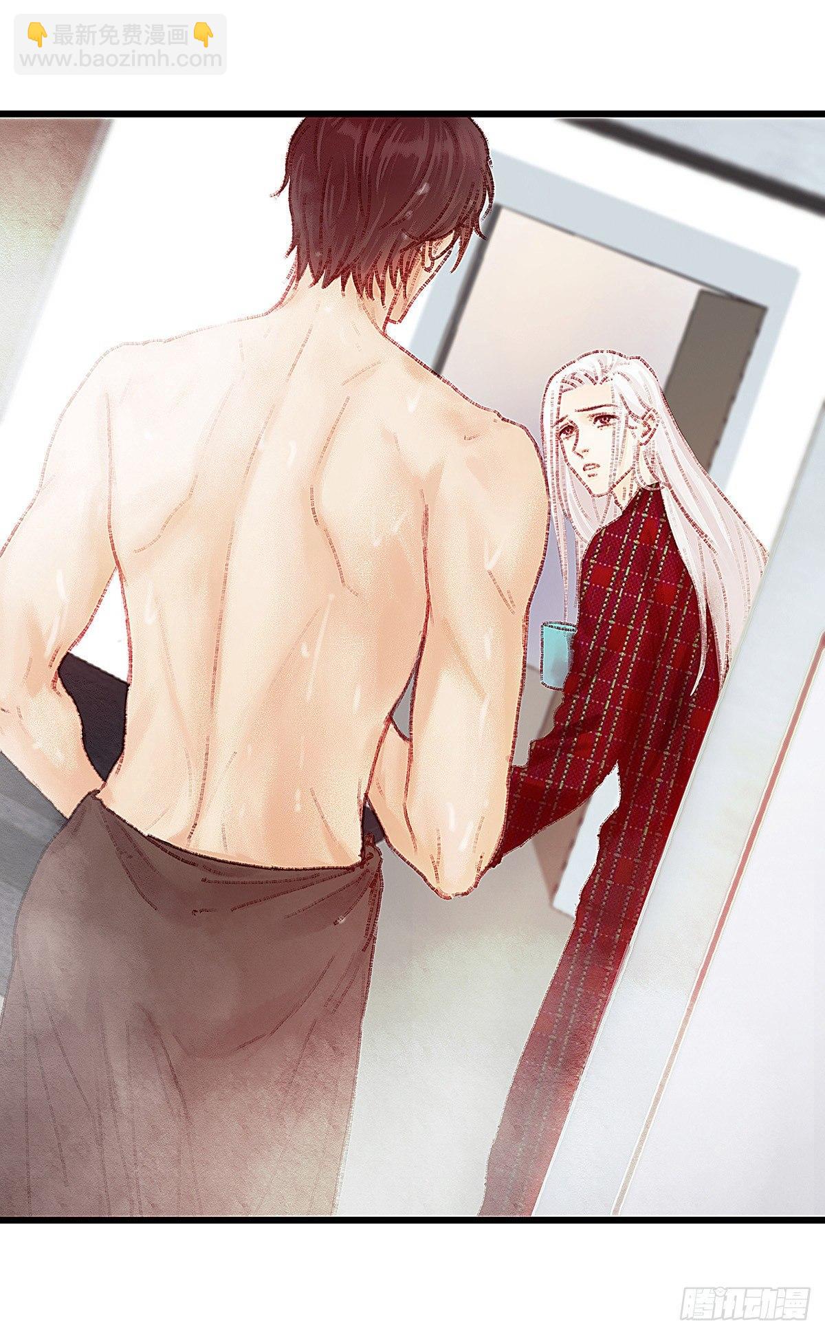 大师兄怎么在淋雨！(1/2)-第27话