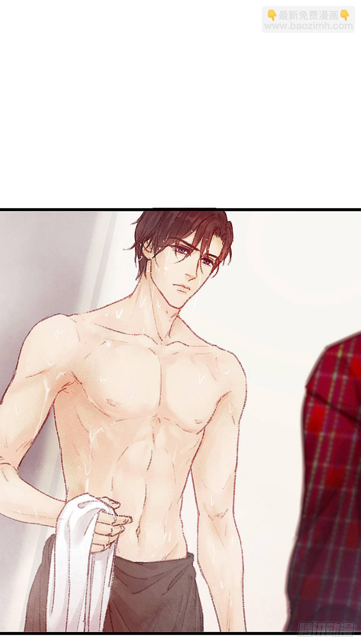 大师兄怎么在淋雨！(1/2)-第27话