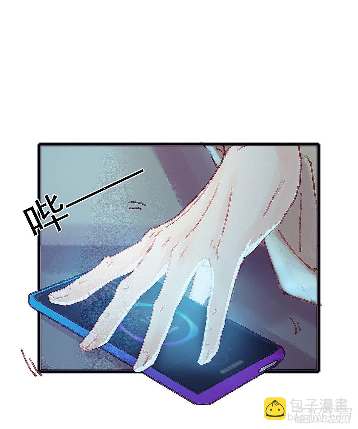 大师兄怎么在淋雨！(1/2)-第27话