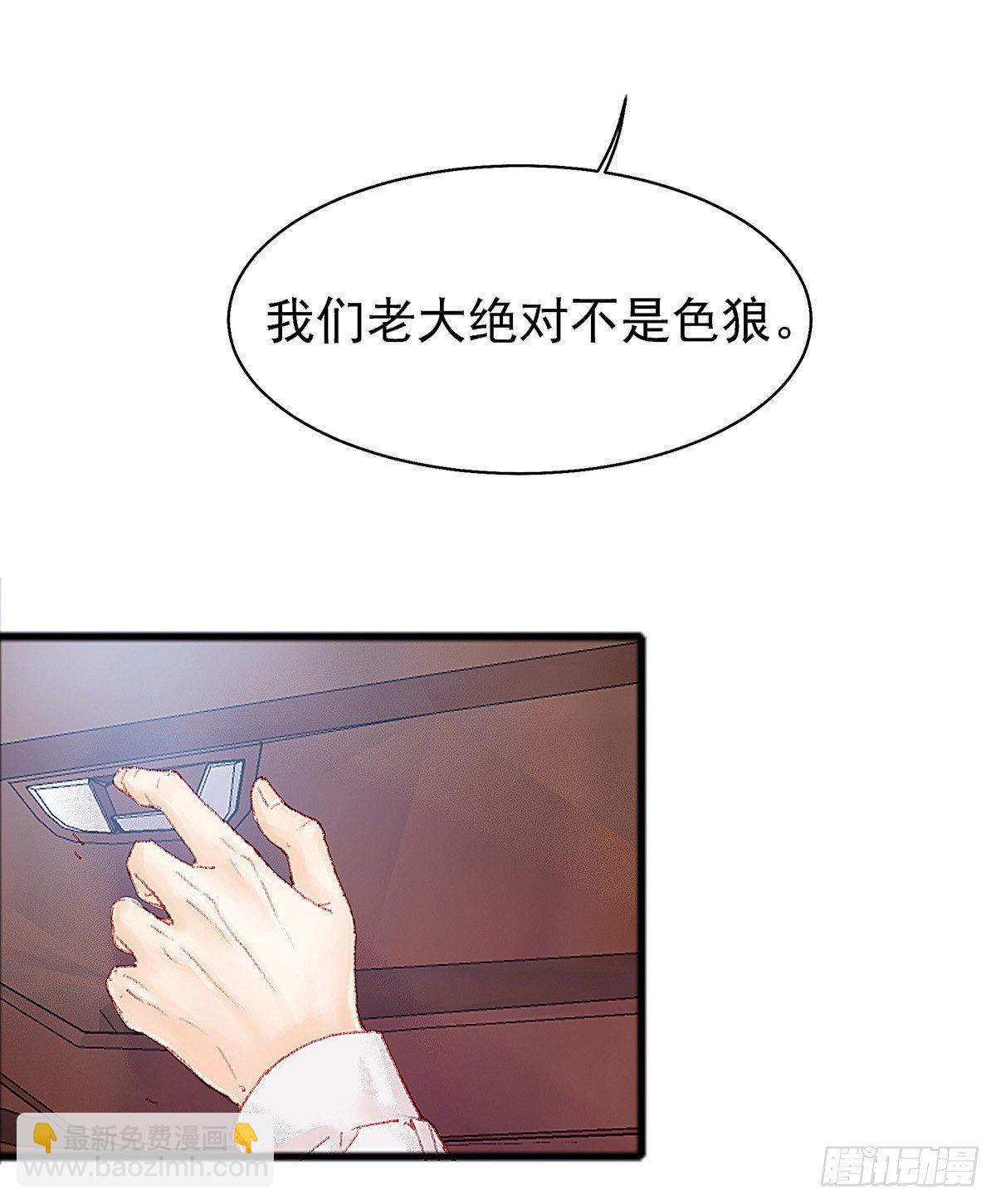 你当然可以走(1/2)-第29话