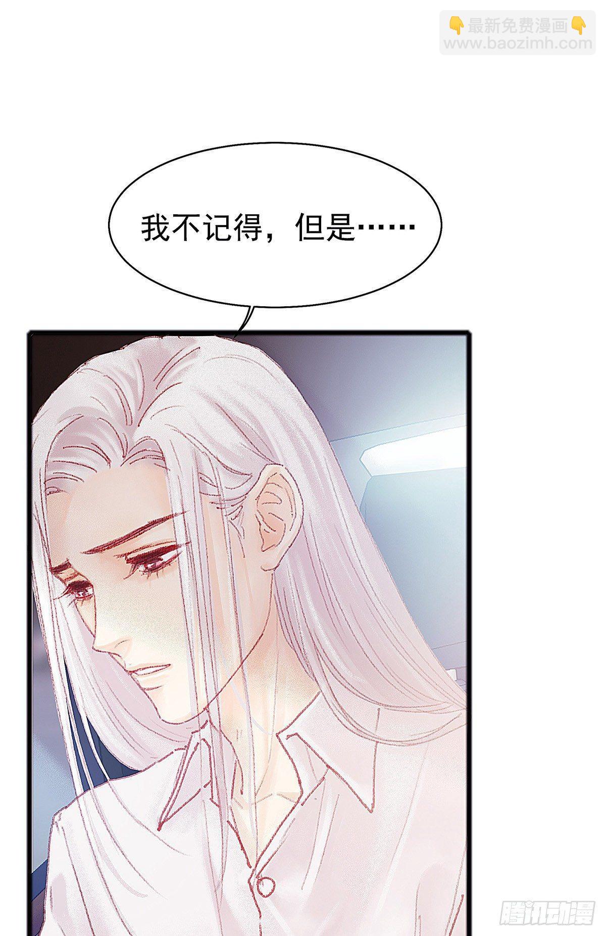 你当然可以走(1/2)-第29话