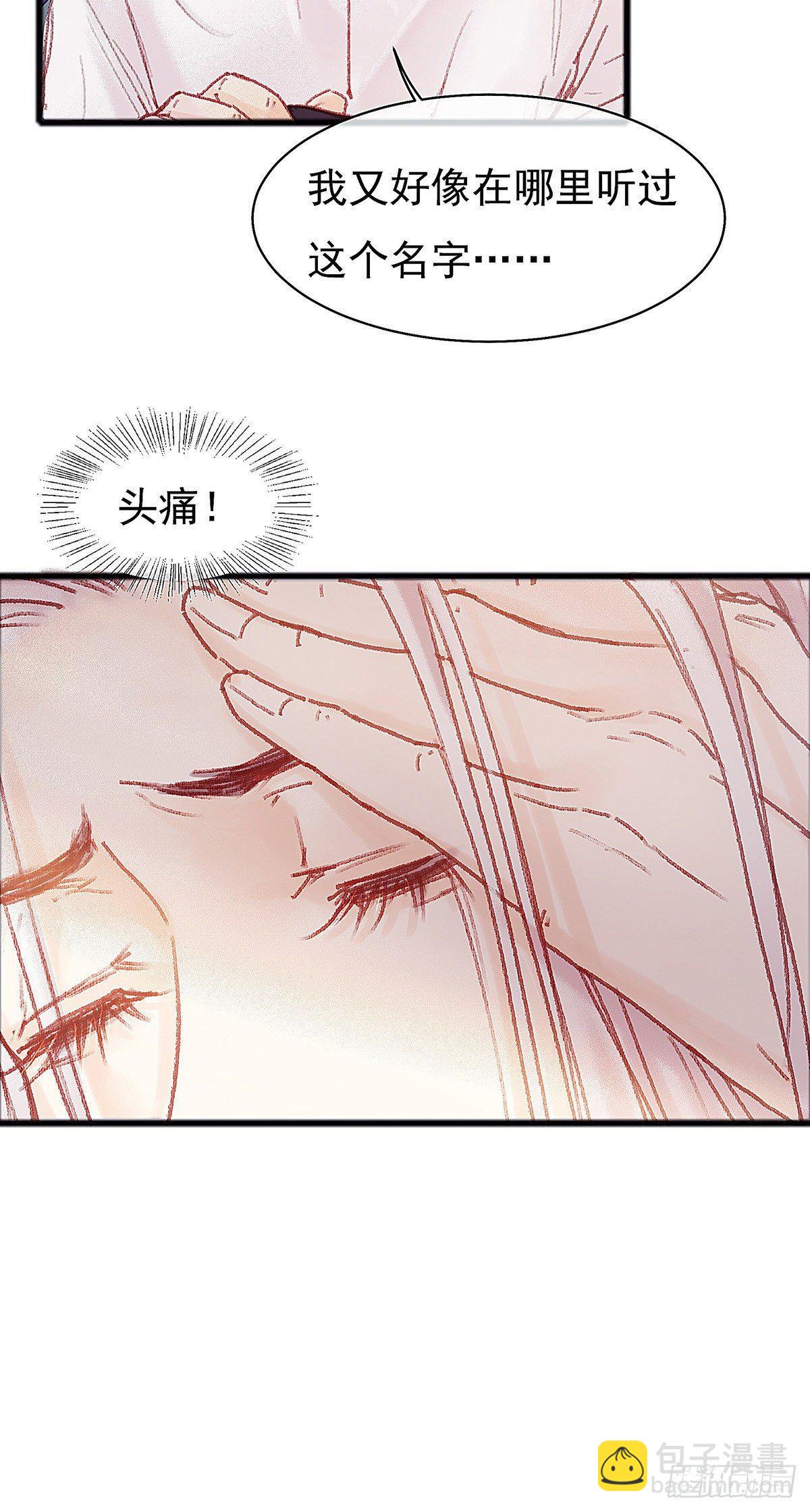 你当然可以走(1/2)-第29话