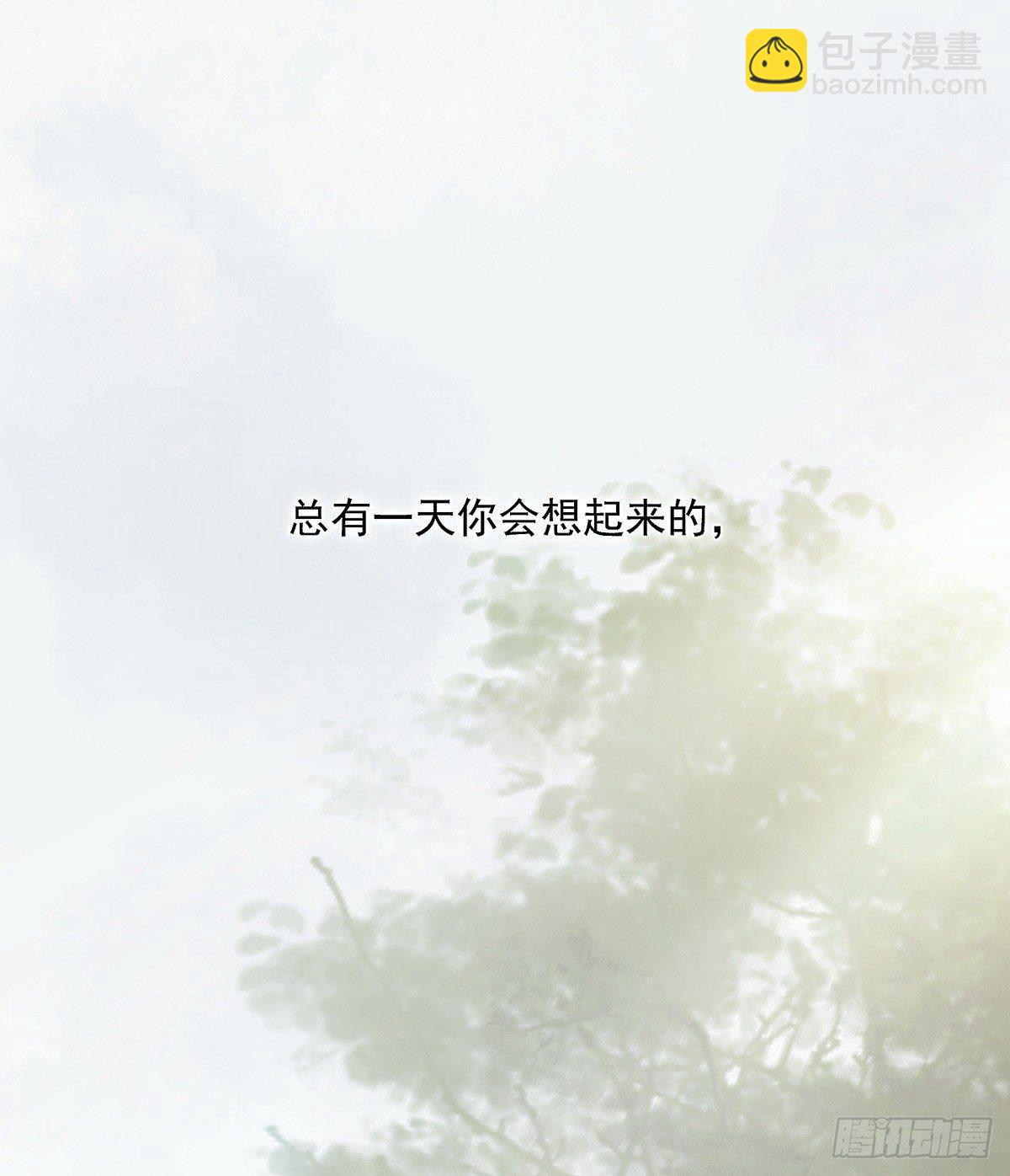 你当然可以走(1/2)-第29话