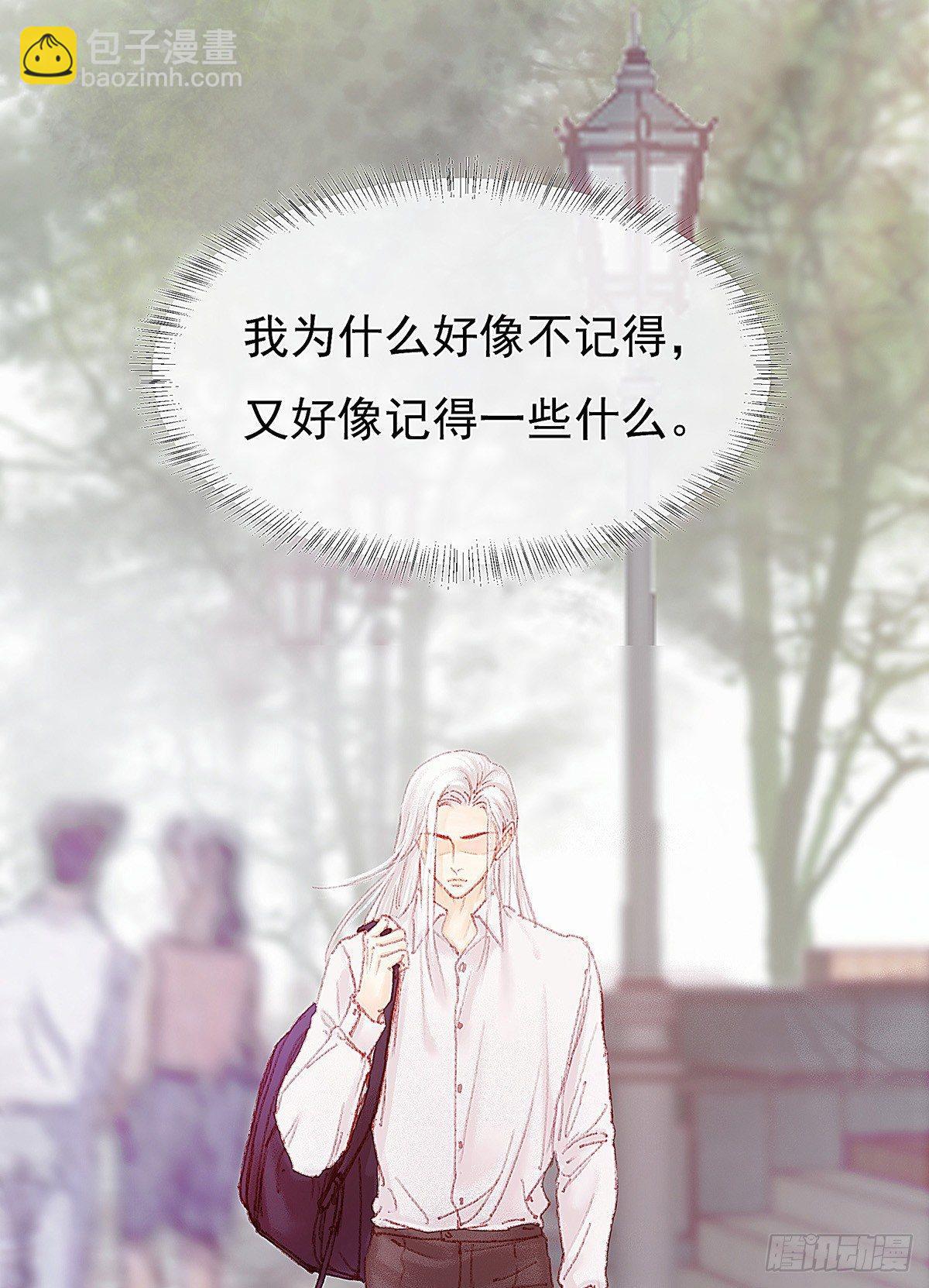 你当然可以走(1/2)-第29话