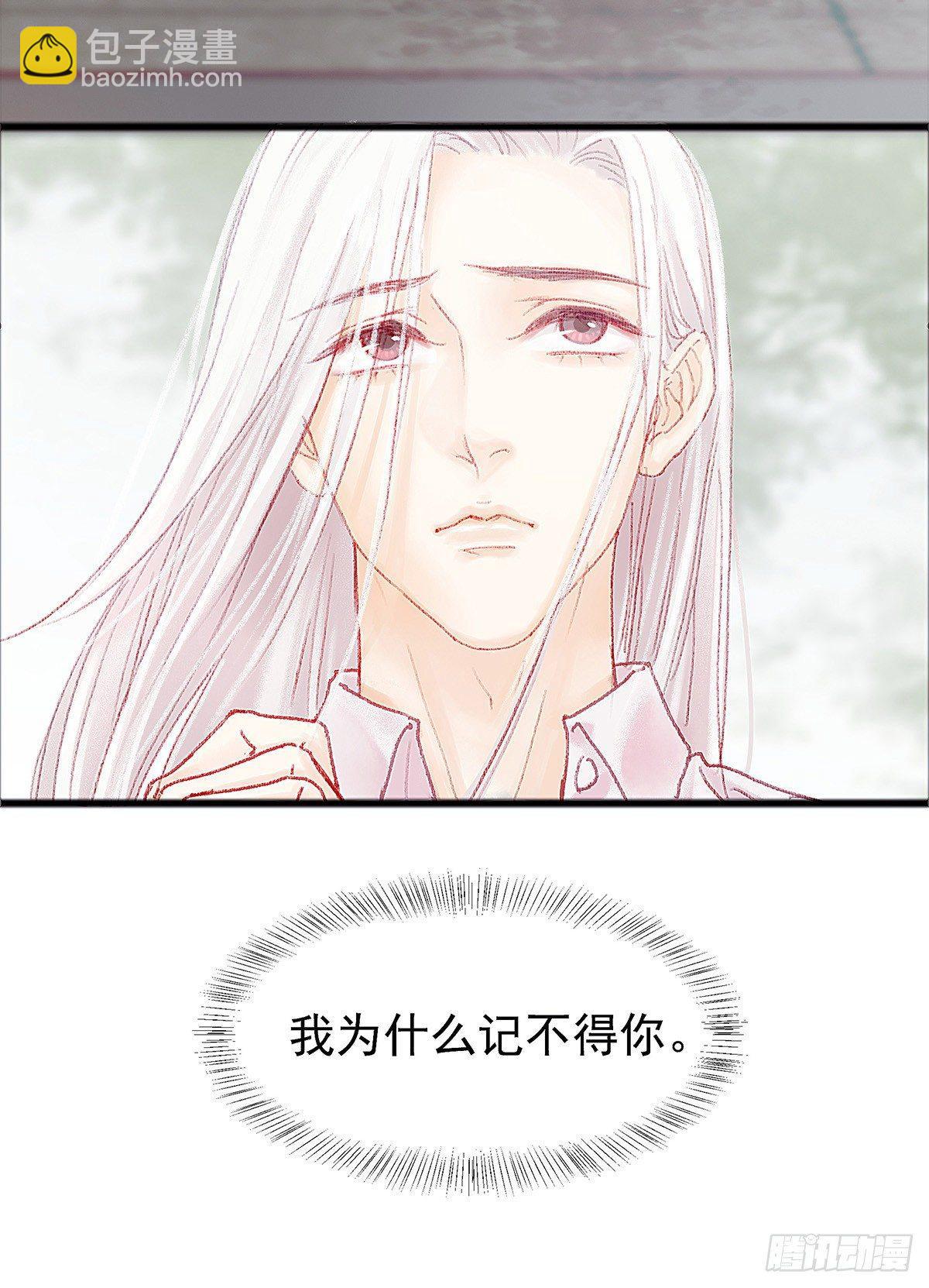 你当然可以走(1/2)-第29话