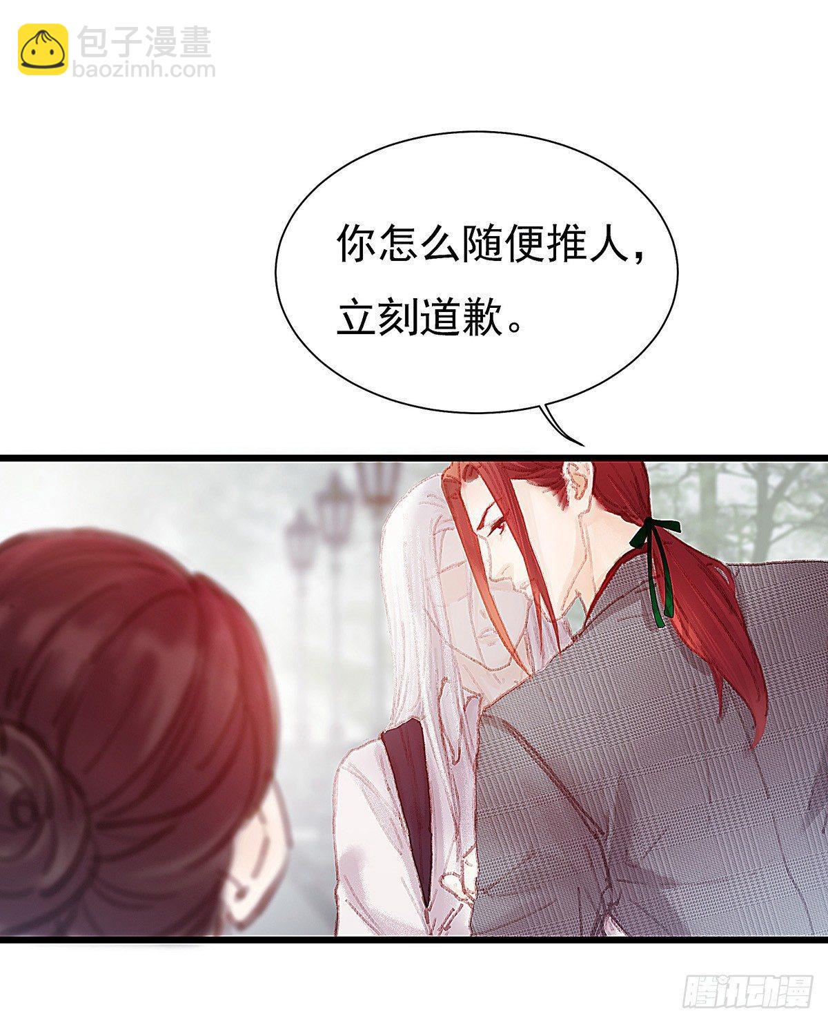 你当然可以走(1/2)-第29话