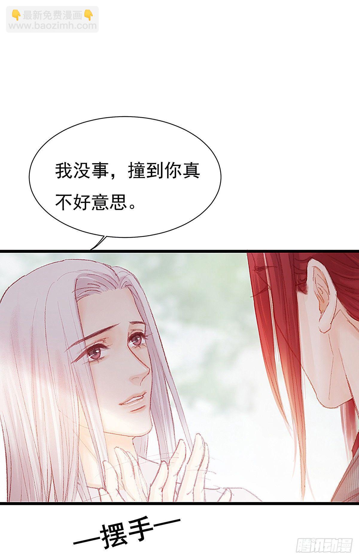 你当然可以走(1/2)-第29话