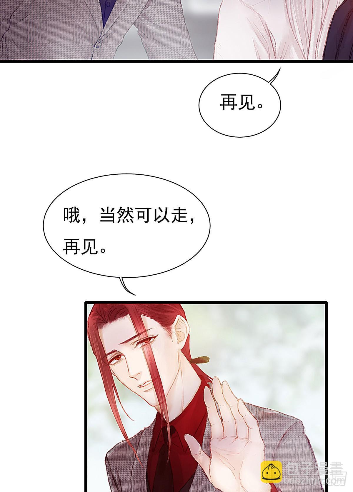 你当然可以走(1/2)-第29话