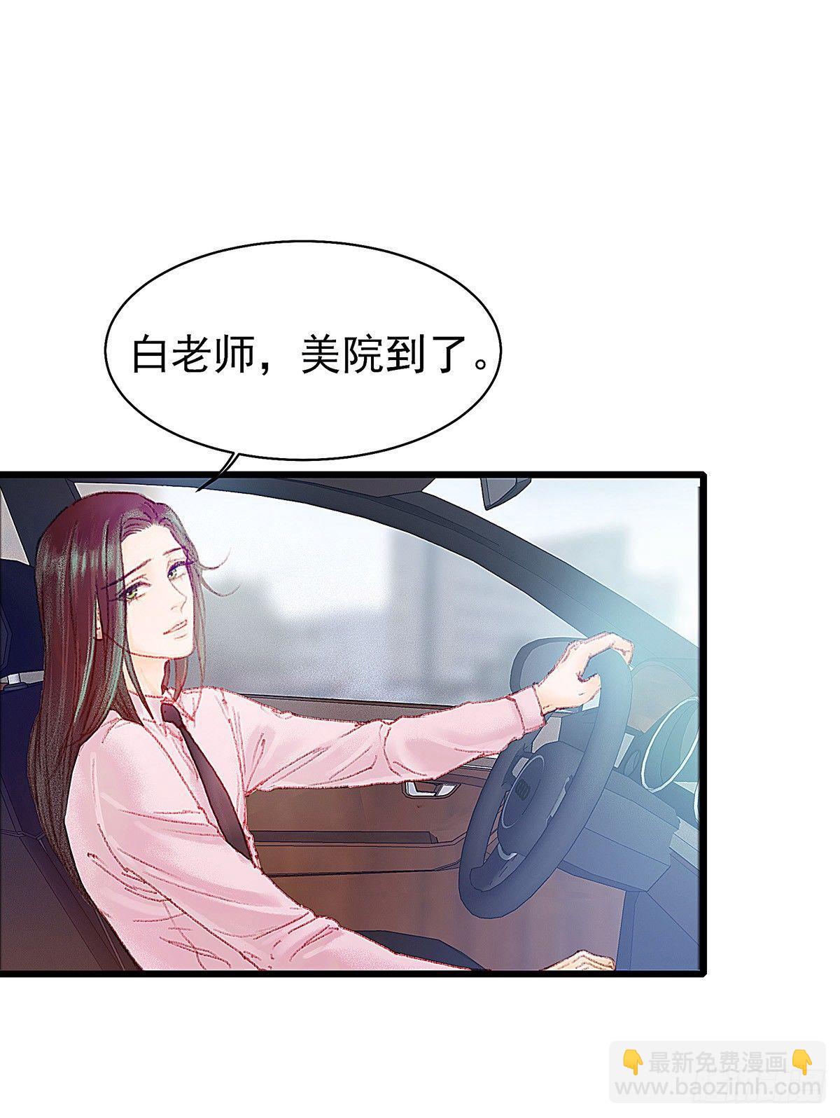 你当然可以走(1/2)-第29话