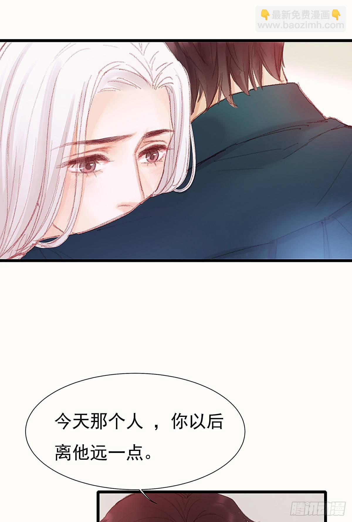 答应我好吗(1/2)-第33话