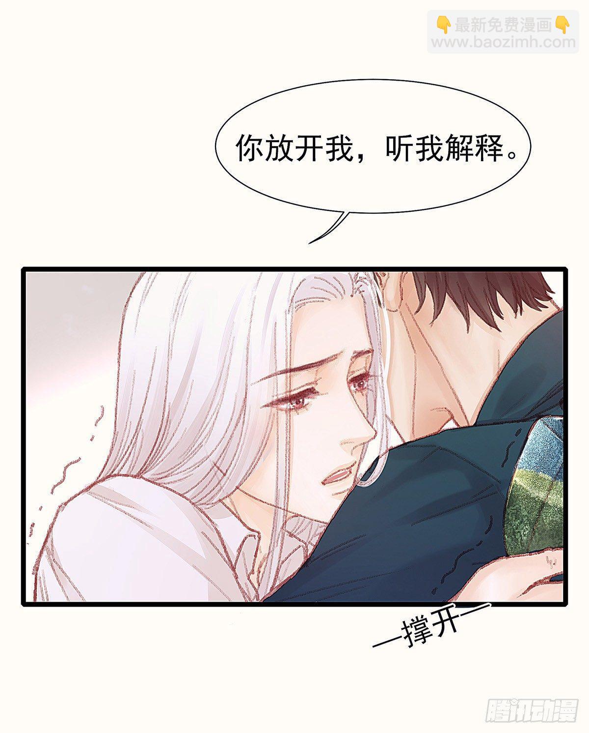 答应我好吗(1/2)-第33话