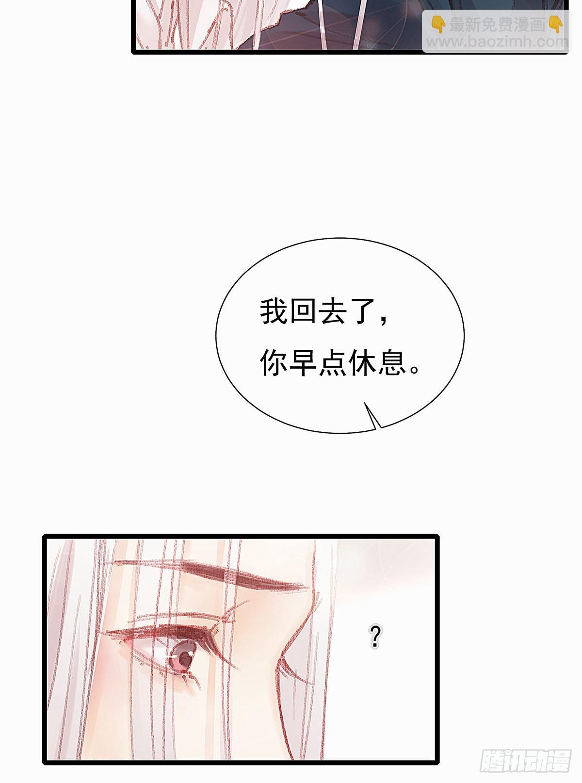 答应我好吗(1/2)-第33话