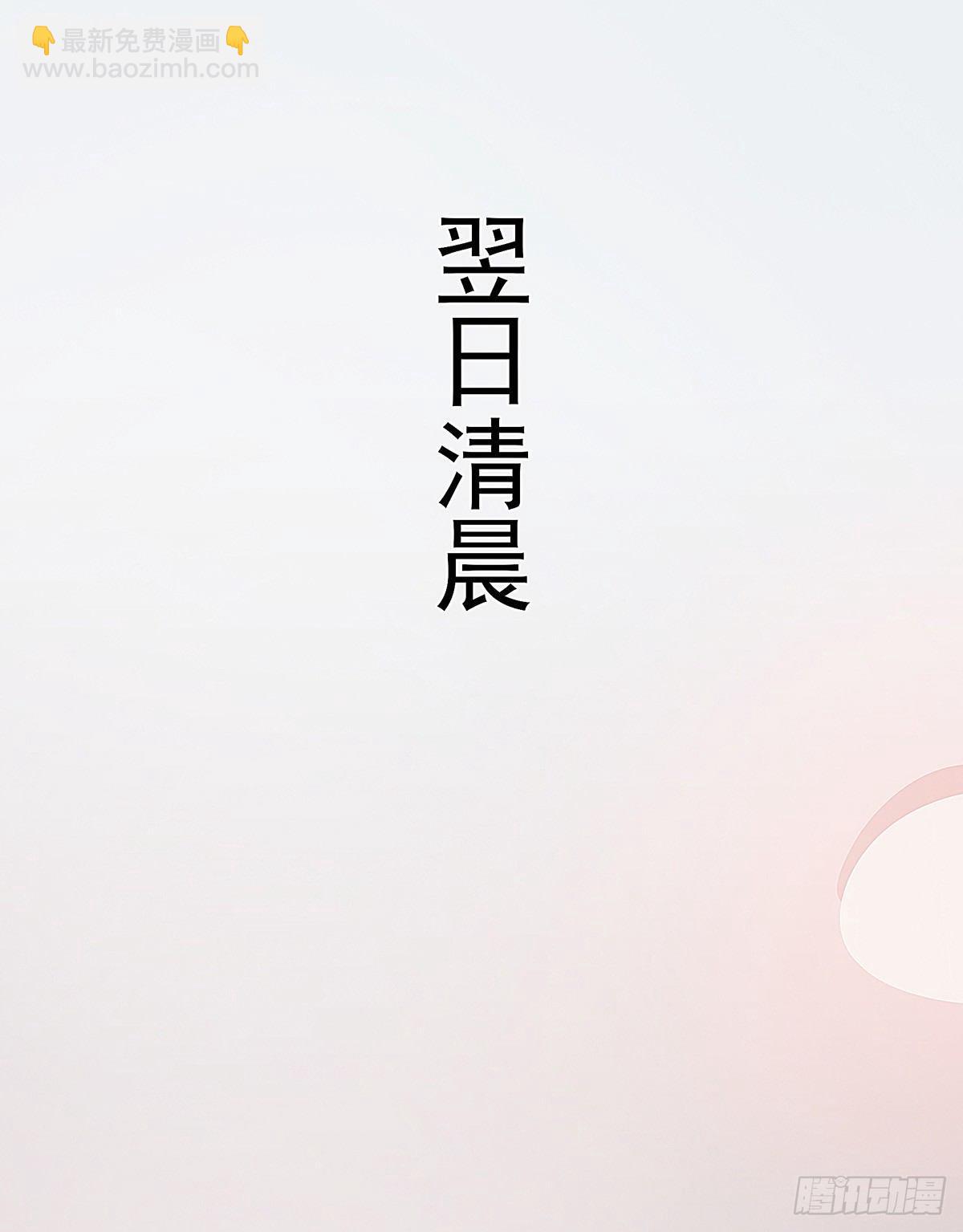 答应我好吗(1/2)-第33话
