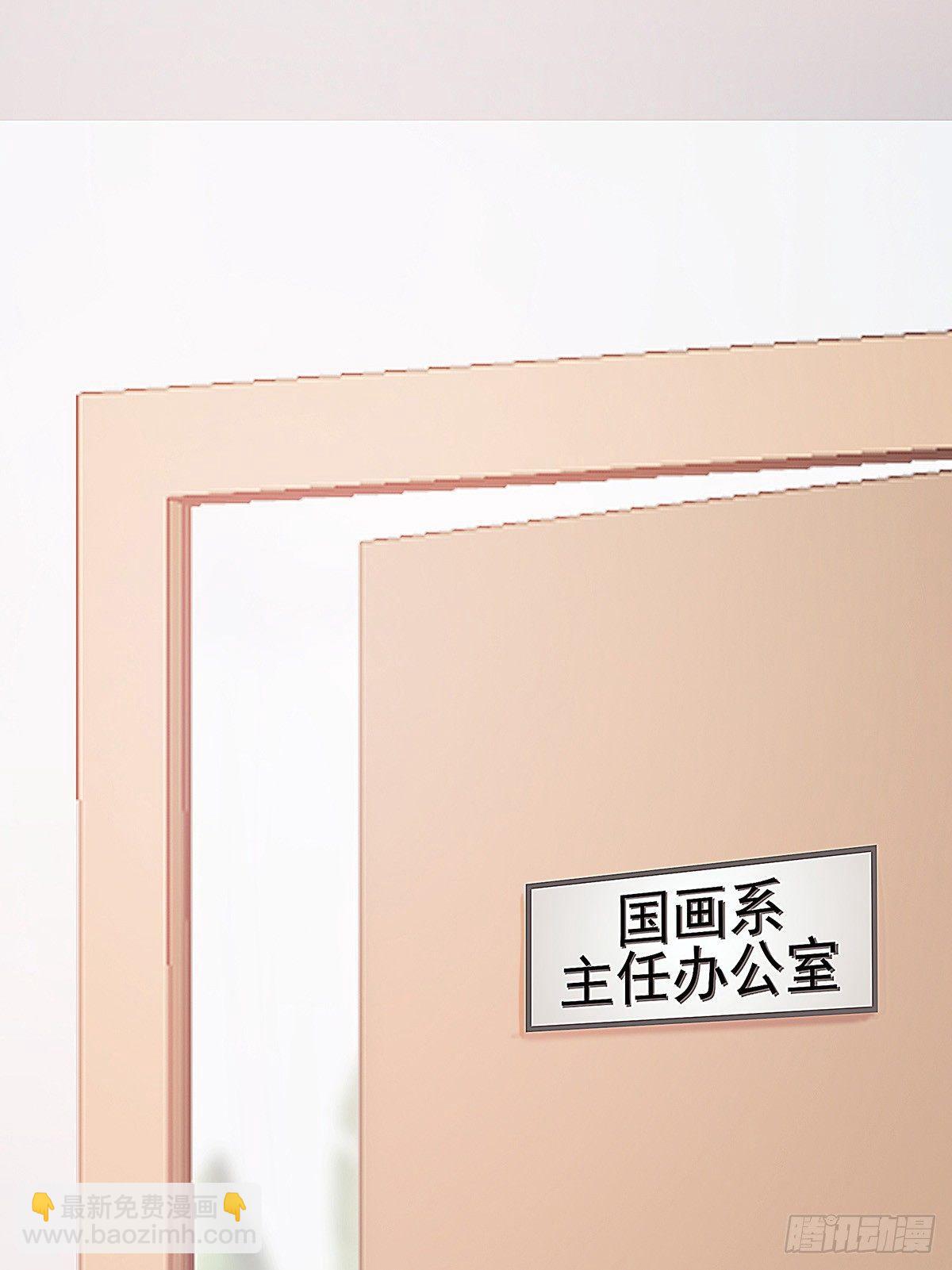 答应我好吗(1/2)-第33话