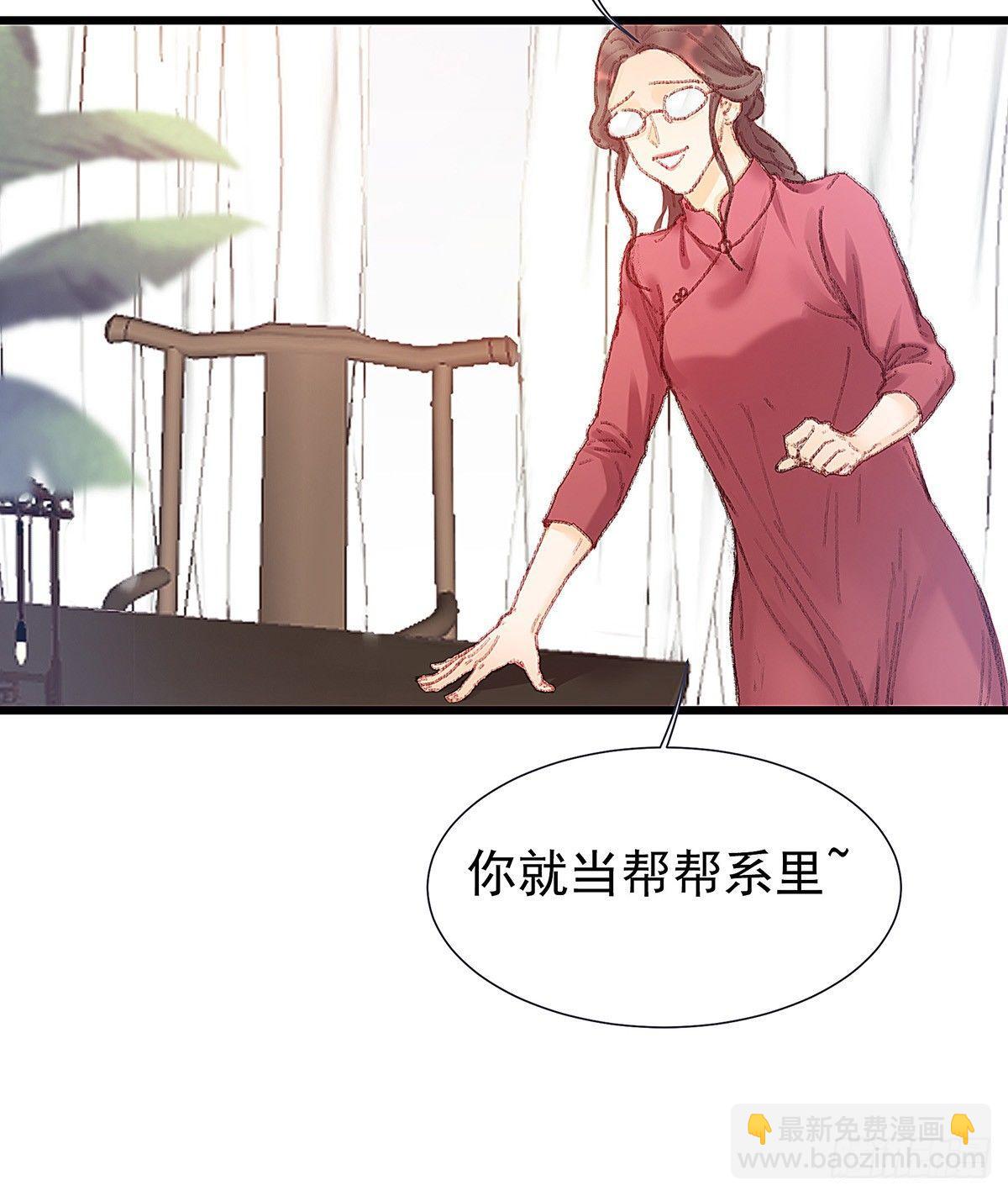 答应我好吗(1/2)-第33话