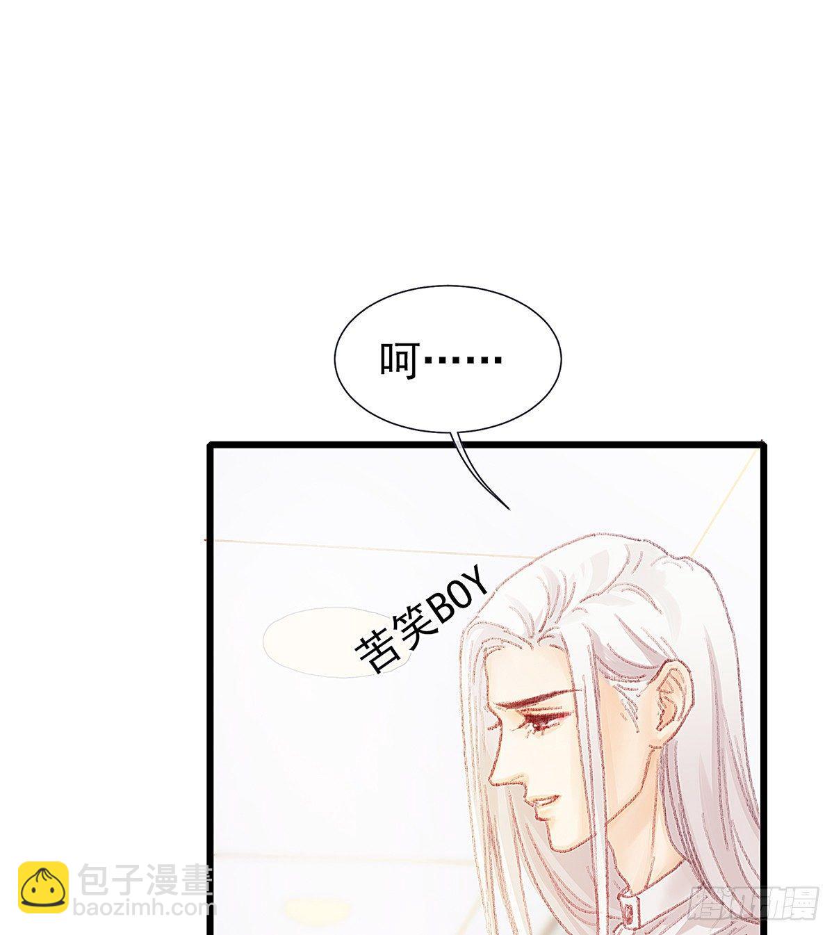 答应我好吗(1/2)-第33话